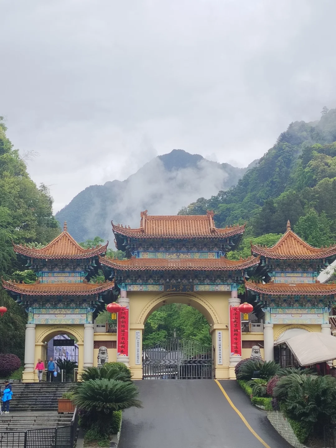 梵净山雨天攻略 遗憾与美景