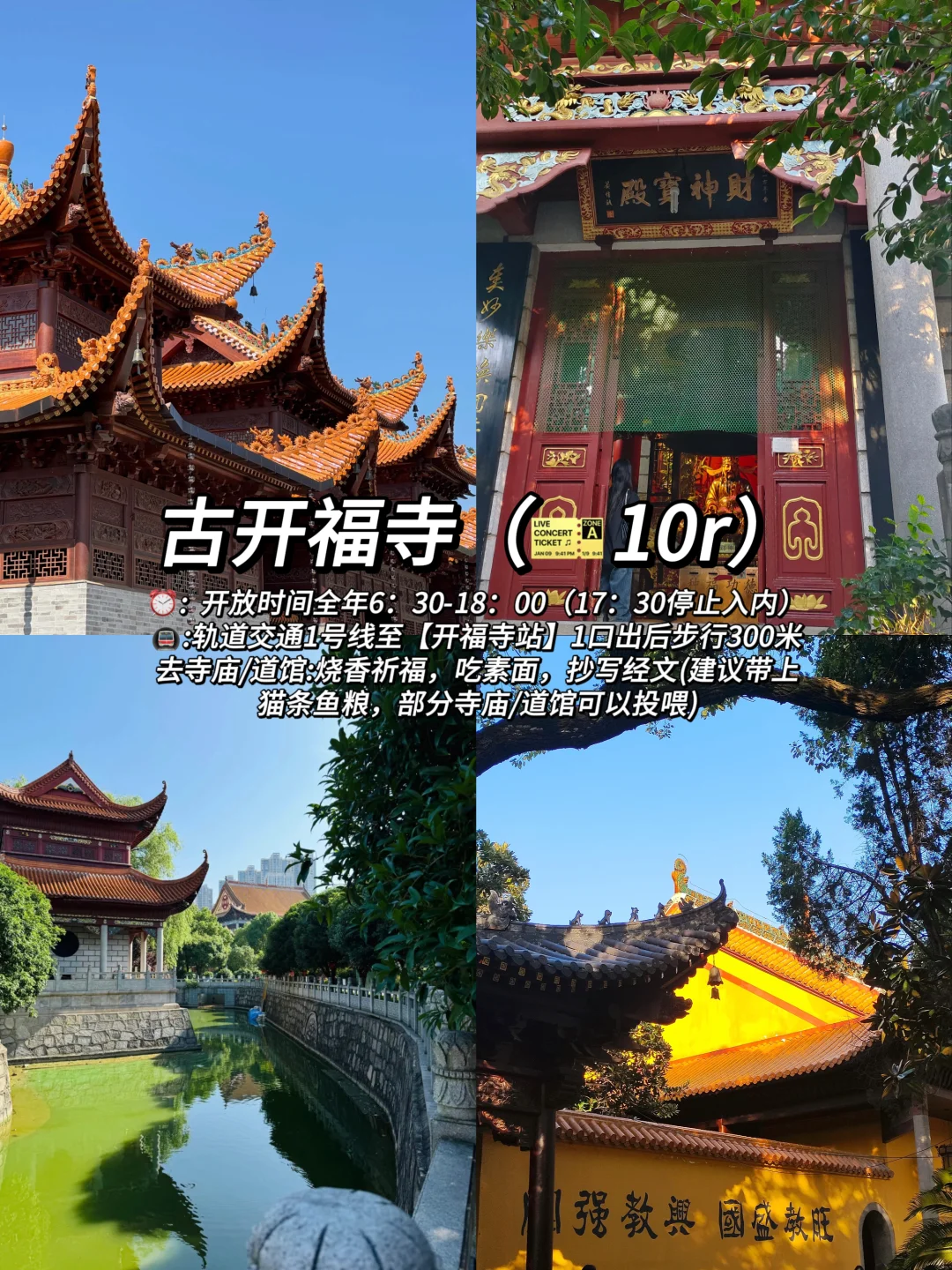 强烈推荐❗❗长沙旅游必打卡的9⃣个景点
