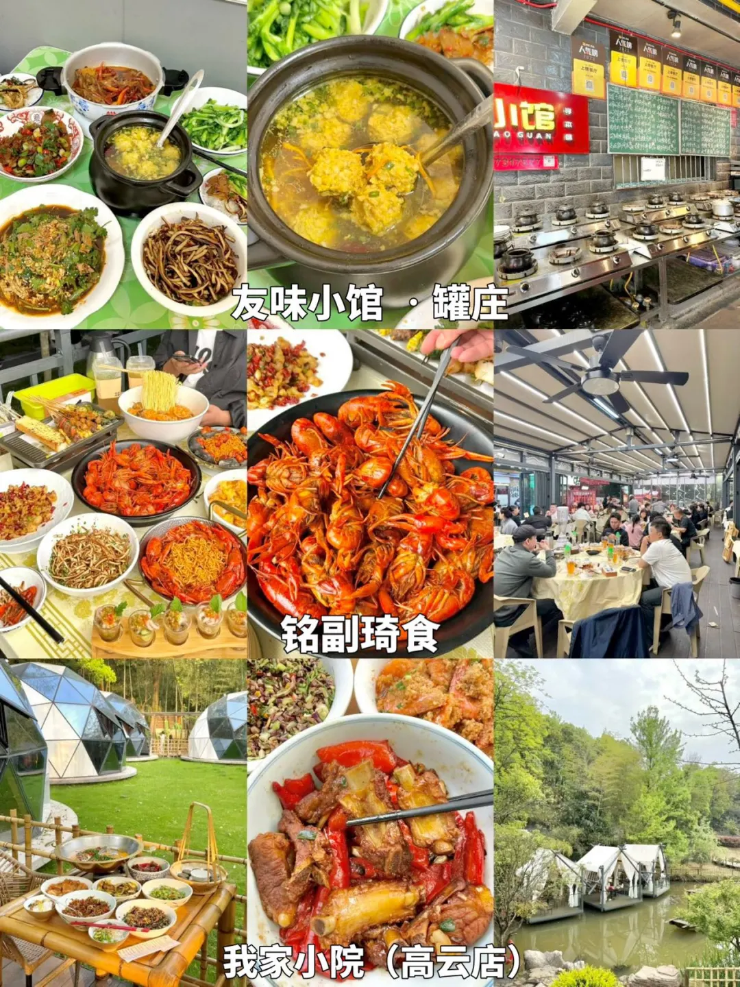 三刷长沙，旅游攻略已经next level了！！