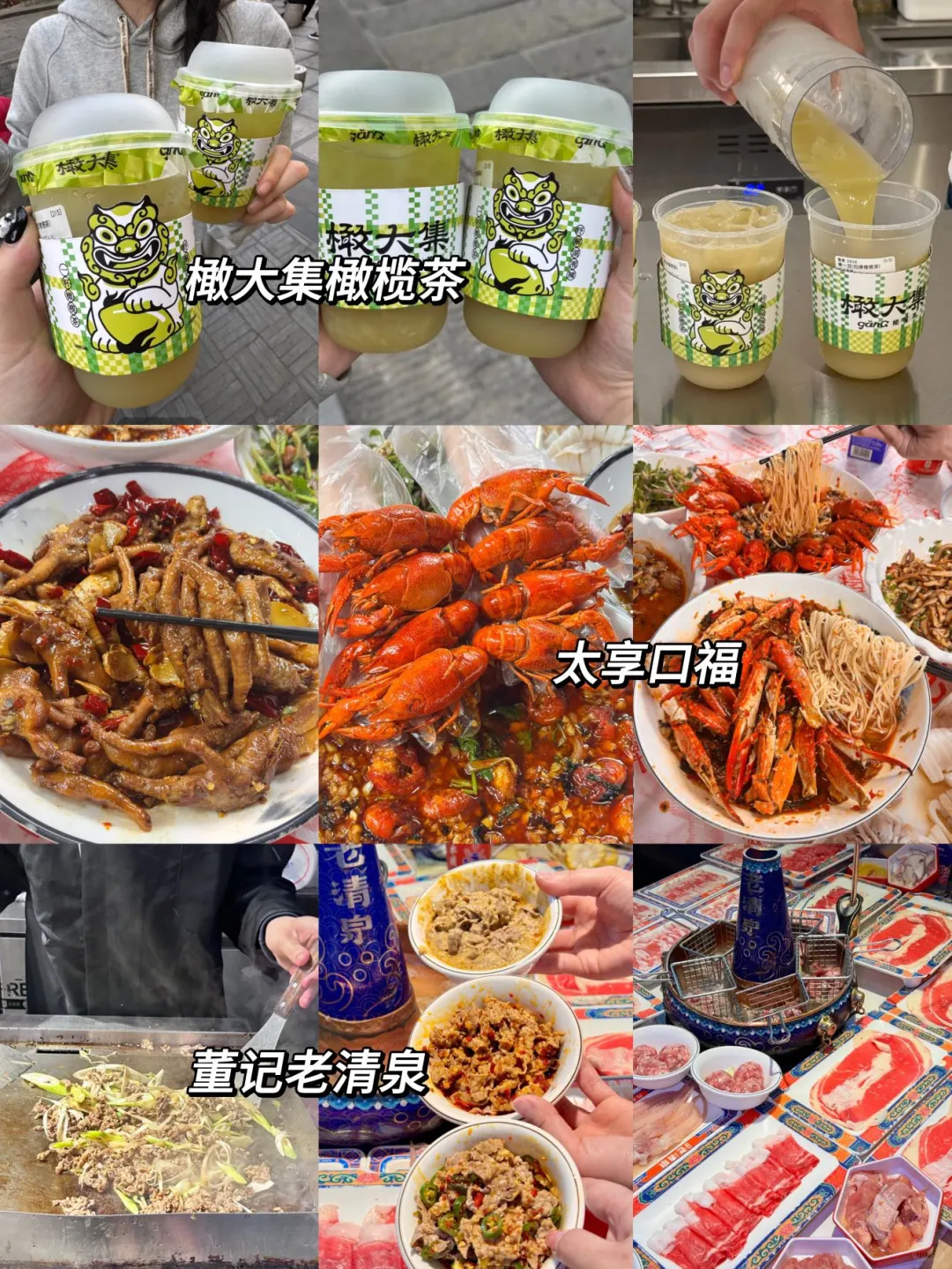 5月准备去长沙的姐妹👭……千万注意⚠️