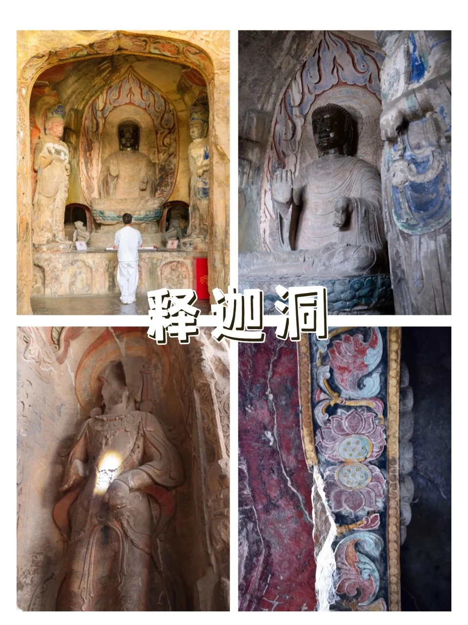 2 天 1 夜，解锁邯郸响堂山的千年魅力✨