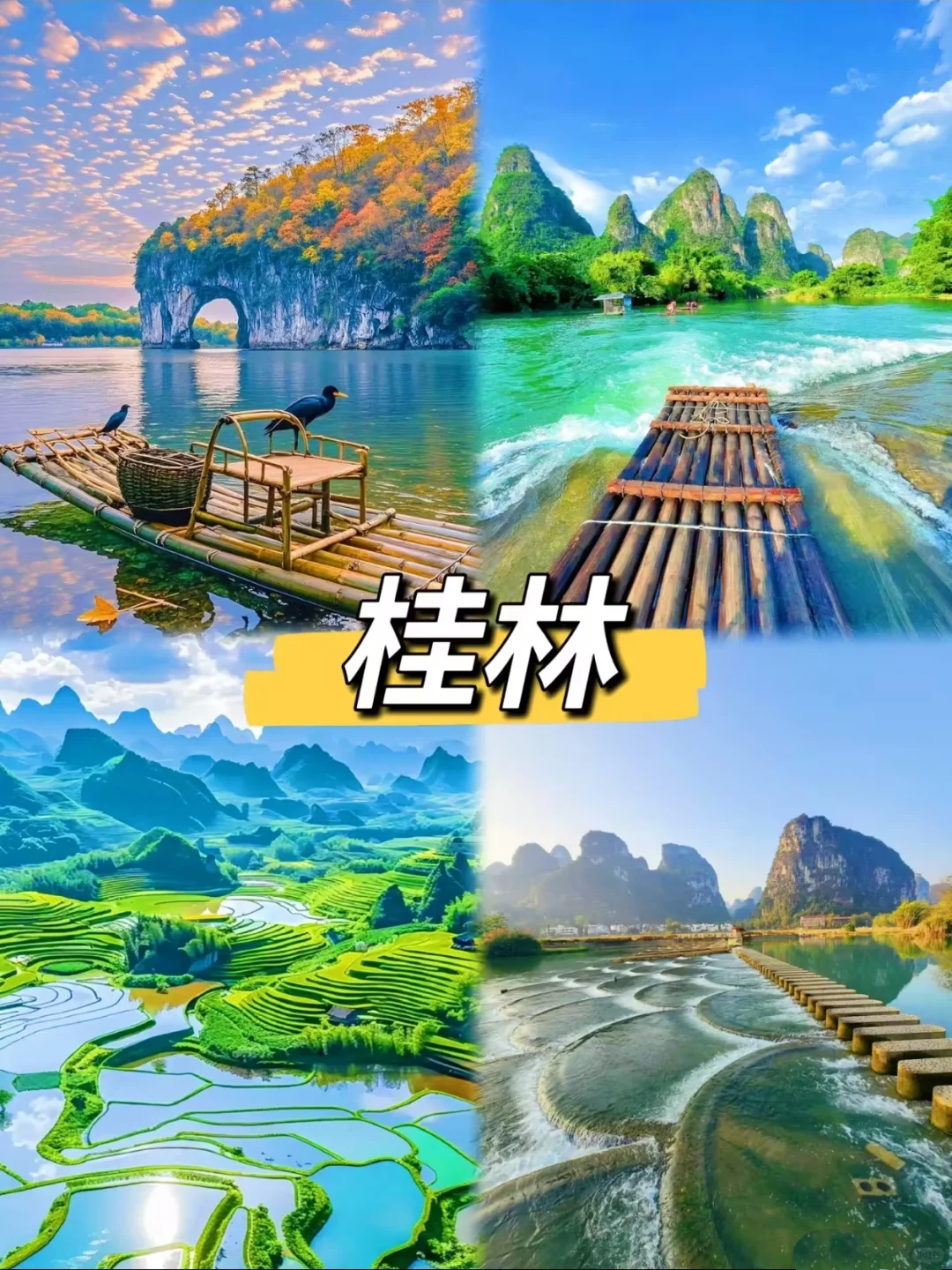 五一最适合遛娃的9个小众宝地❗❗❗