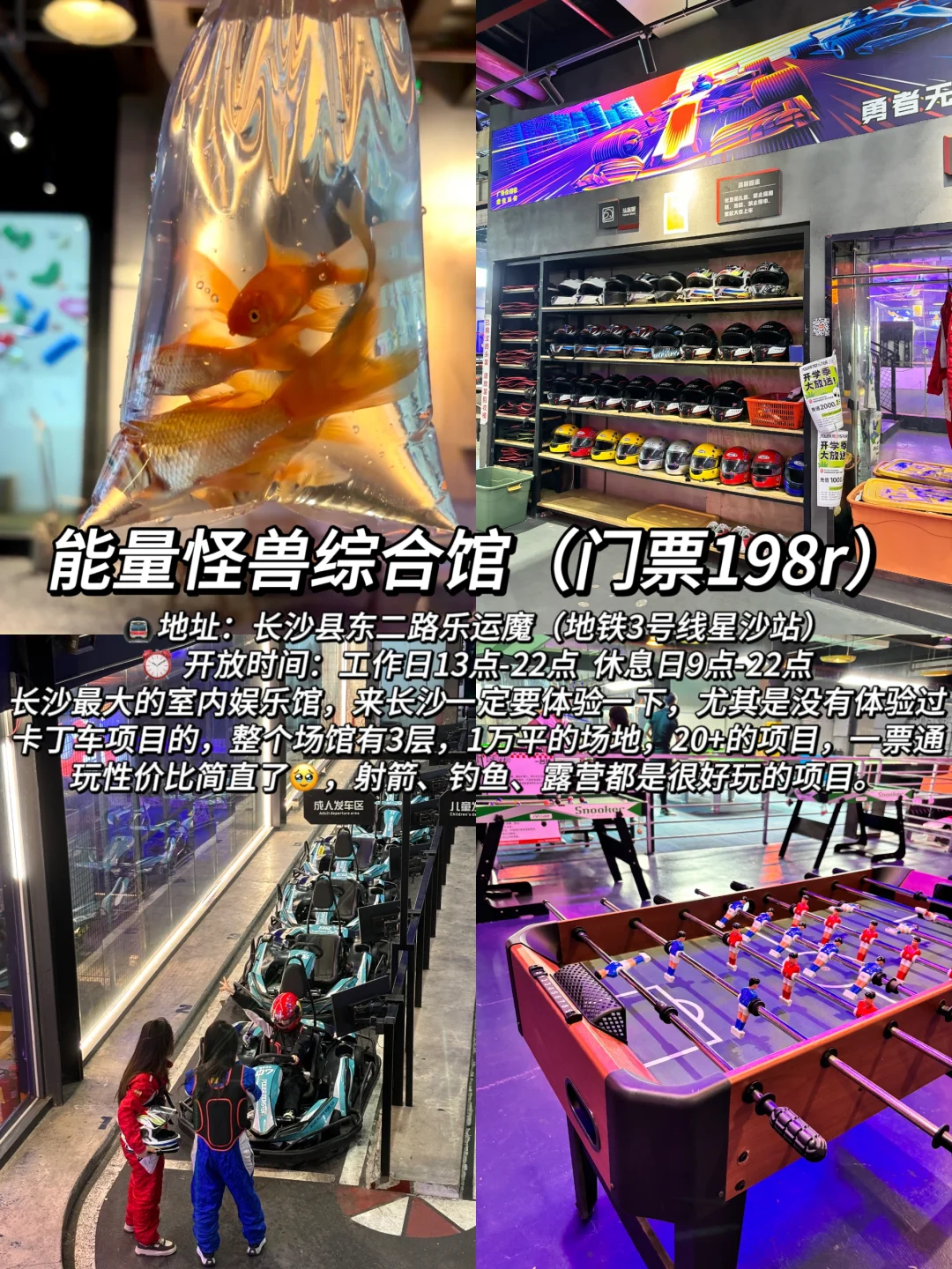 强烈推荐❗❗长沙旅游必打卡的9⃣个景点