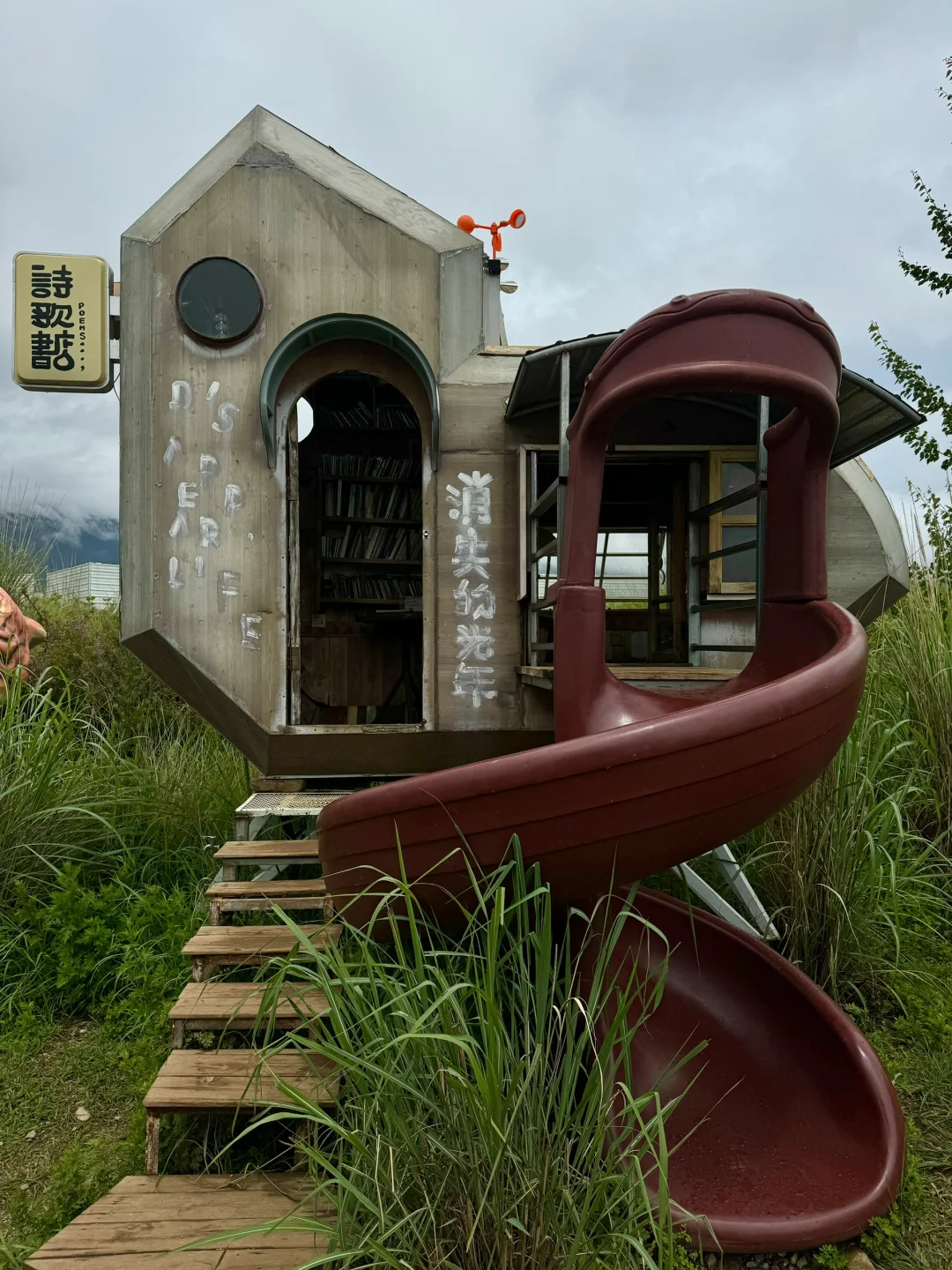 谁还不知道丽江有这么个神奇的地方啊