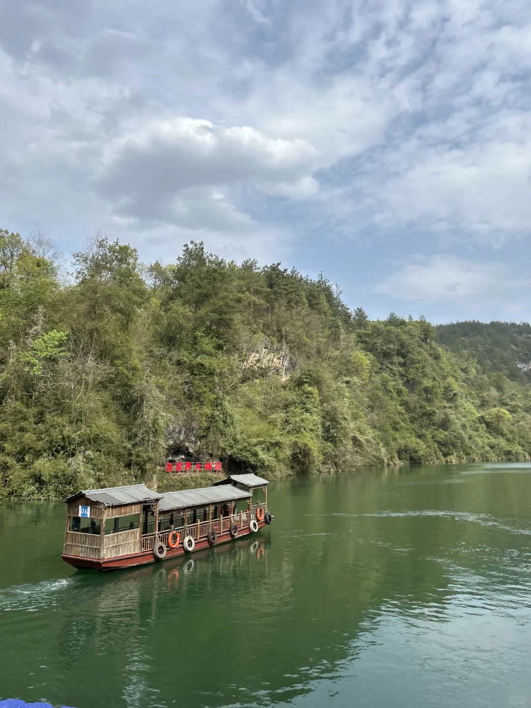 张家界大峡谷！湖南自己的仙本那！！