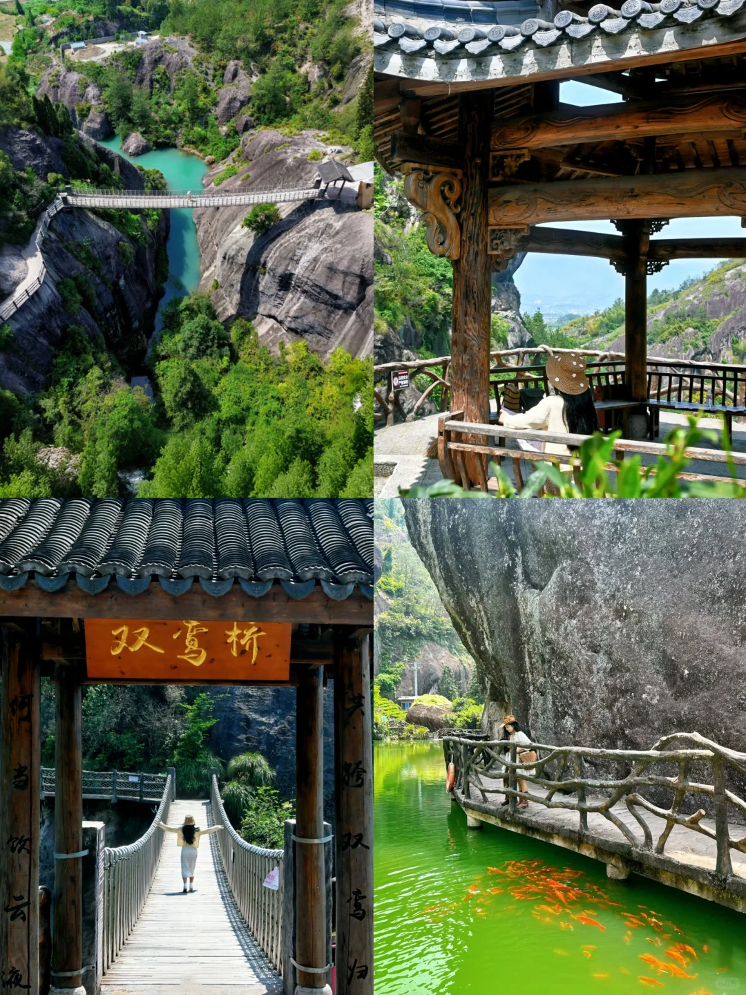 双童山懒人&暴走全攻略！玻璃桥+魔毯登顶‼️