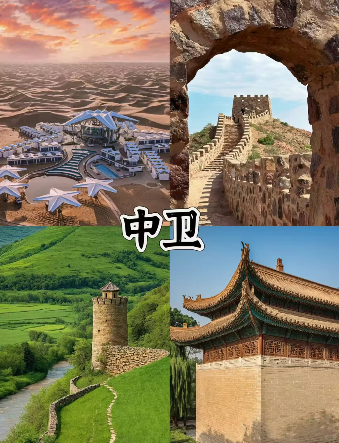 五一避人挤穷游城市❗️