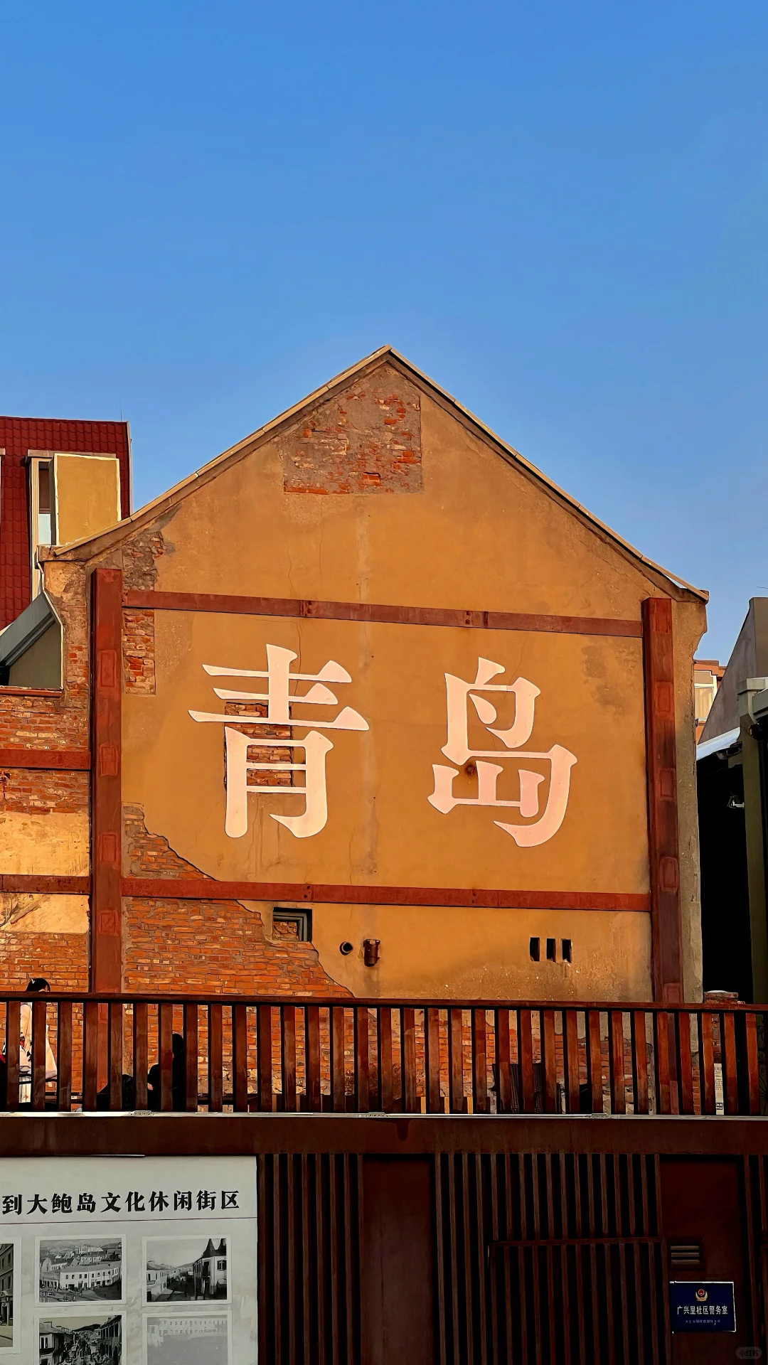 为了这18张照片！！去了趟淡季的青岛📍附机位