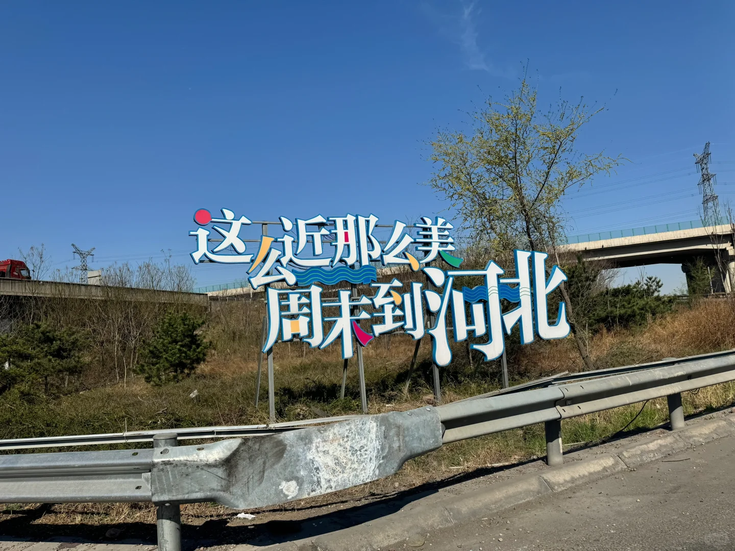 爱情山 | 路的尽头是新的自己ᡣ𐭩