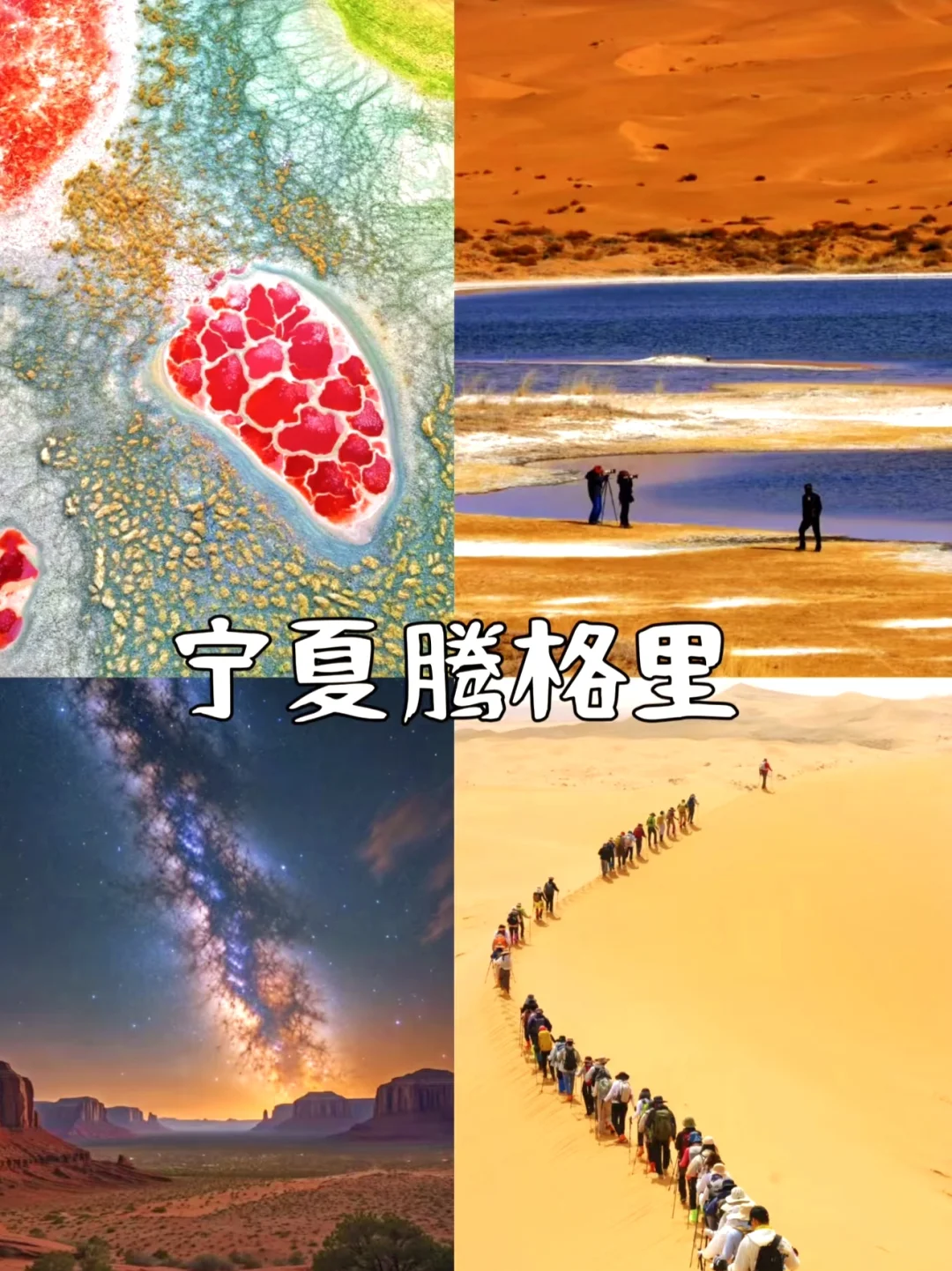 五一反向旅游灵感地，主打一个冷门小众！