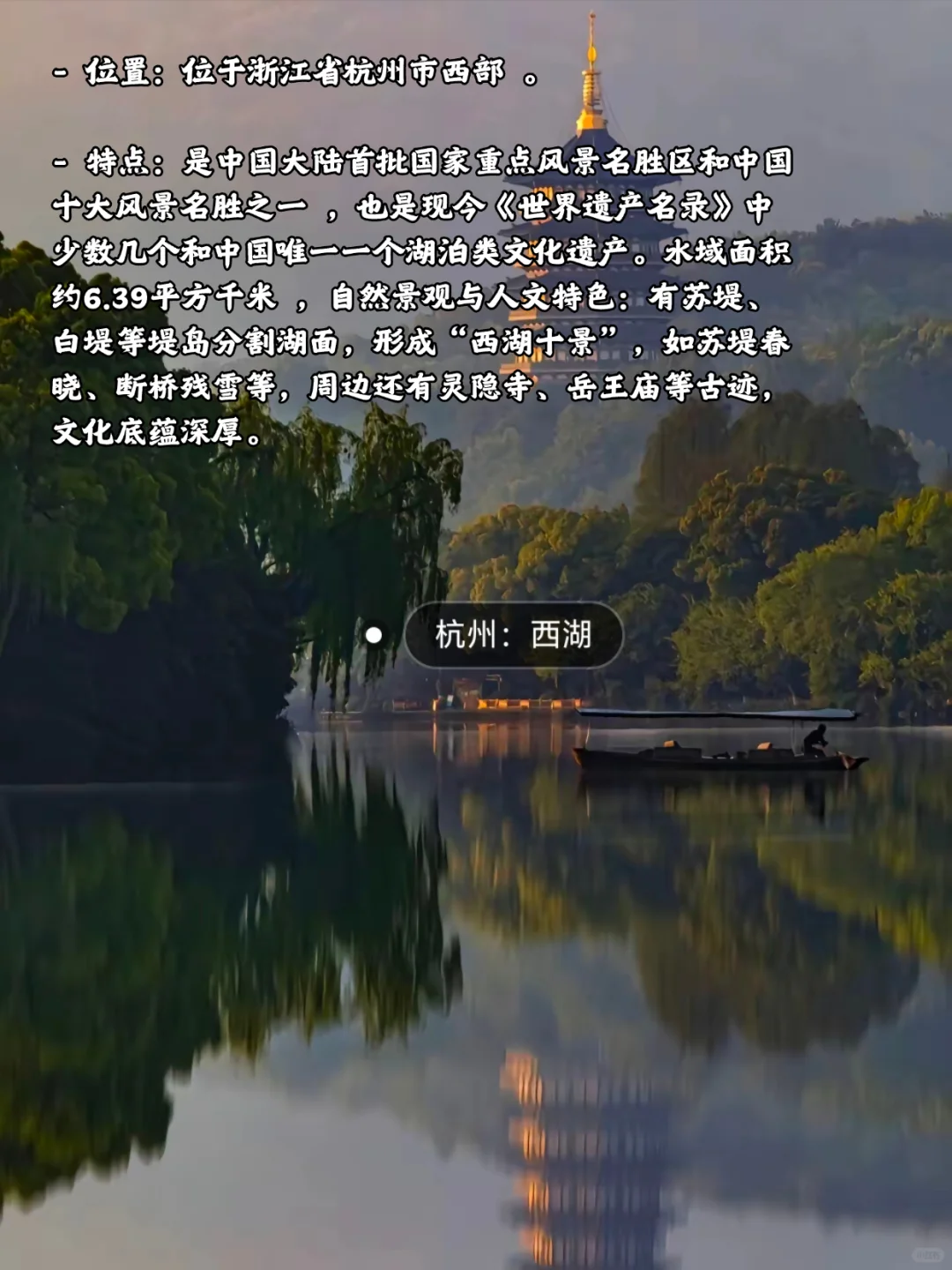 国内那些很哇塞的湖泊，真的很治愈！