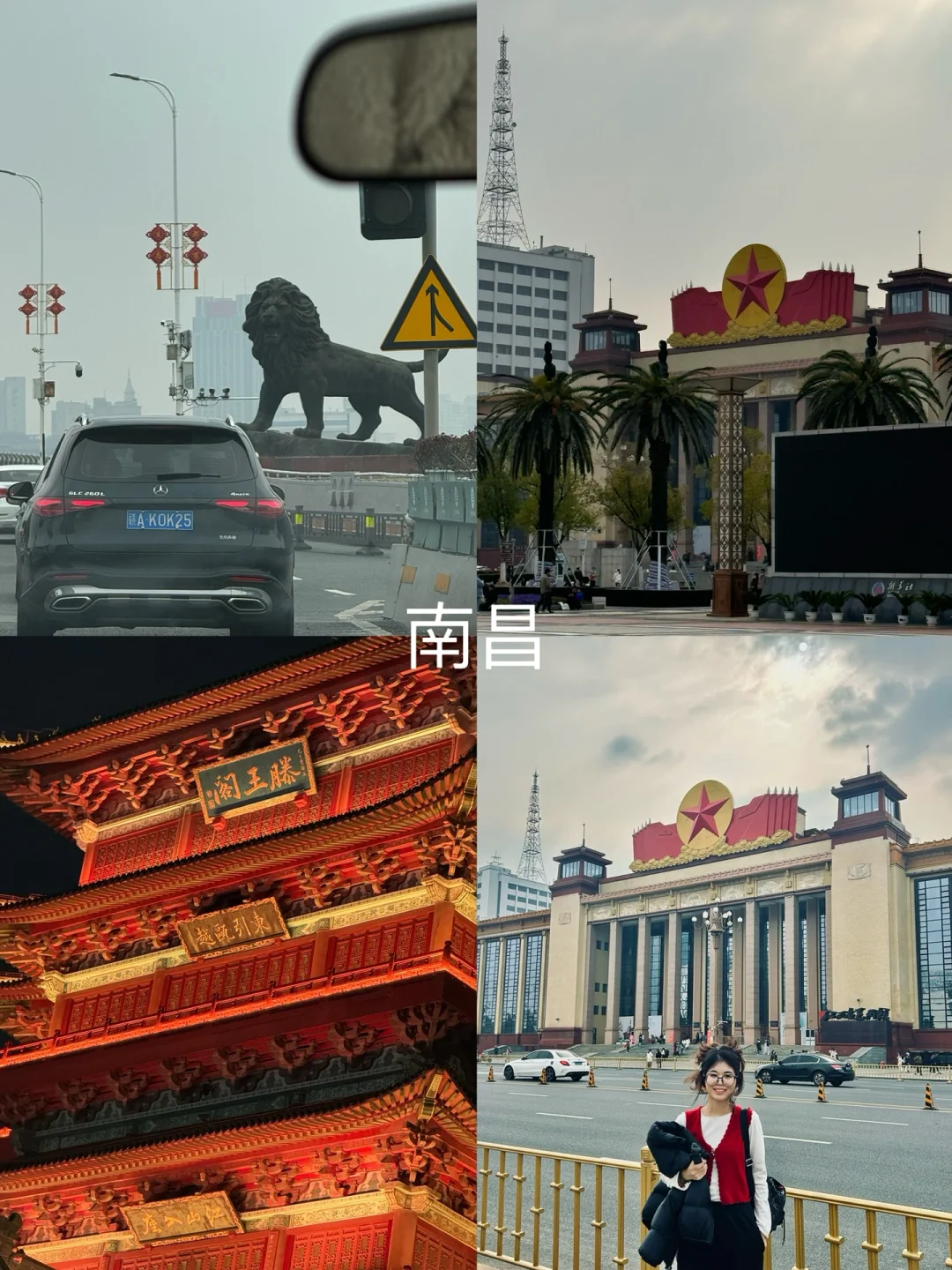 江西五天四夜旅游攻略