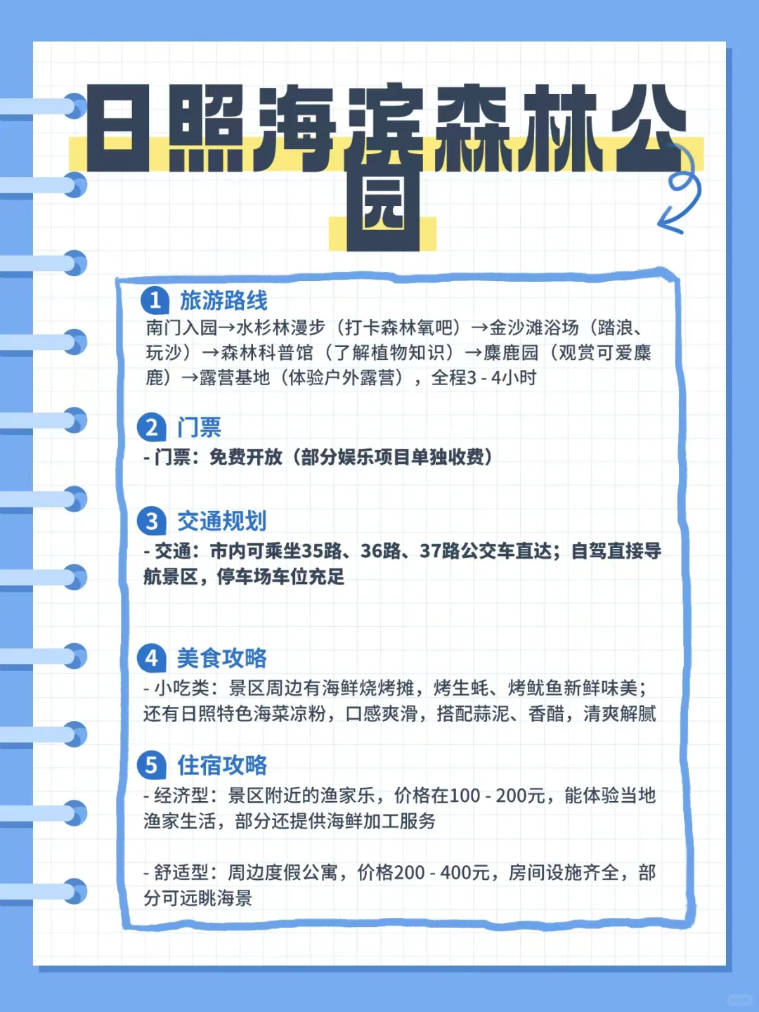 😱被遗忘的4大神仙景点，美到窒息！