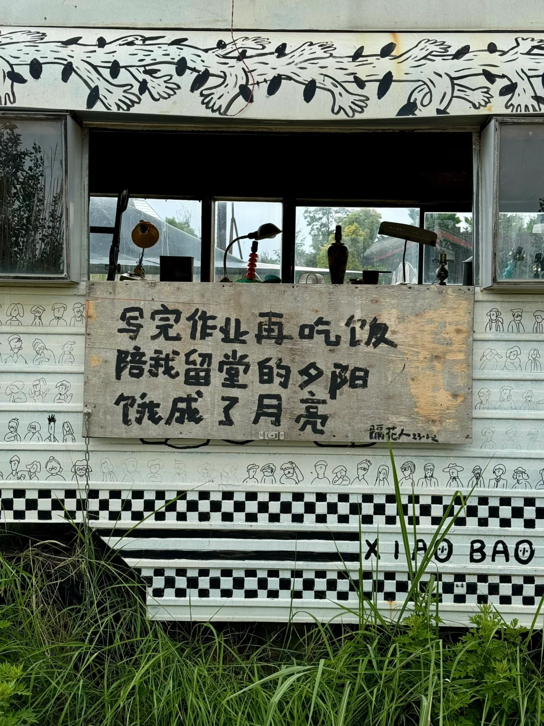 谁还不知道丽江有这么个神奇的地方啊