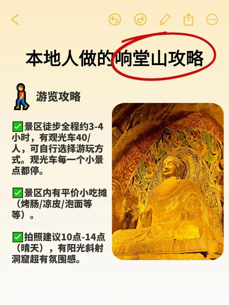 探秘千年佛国 响堂山石窟全攻略