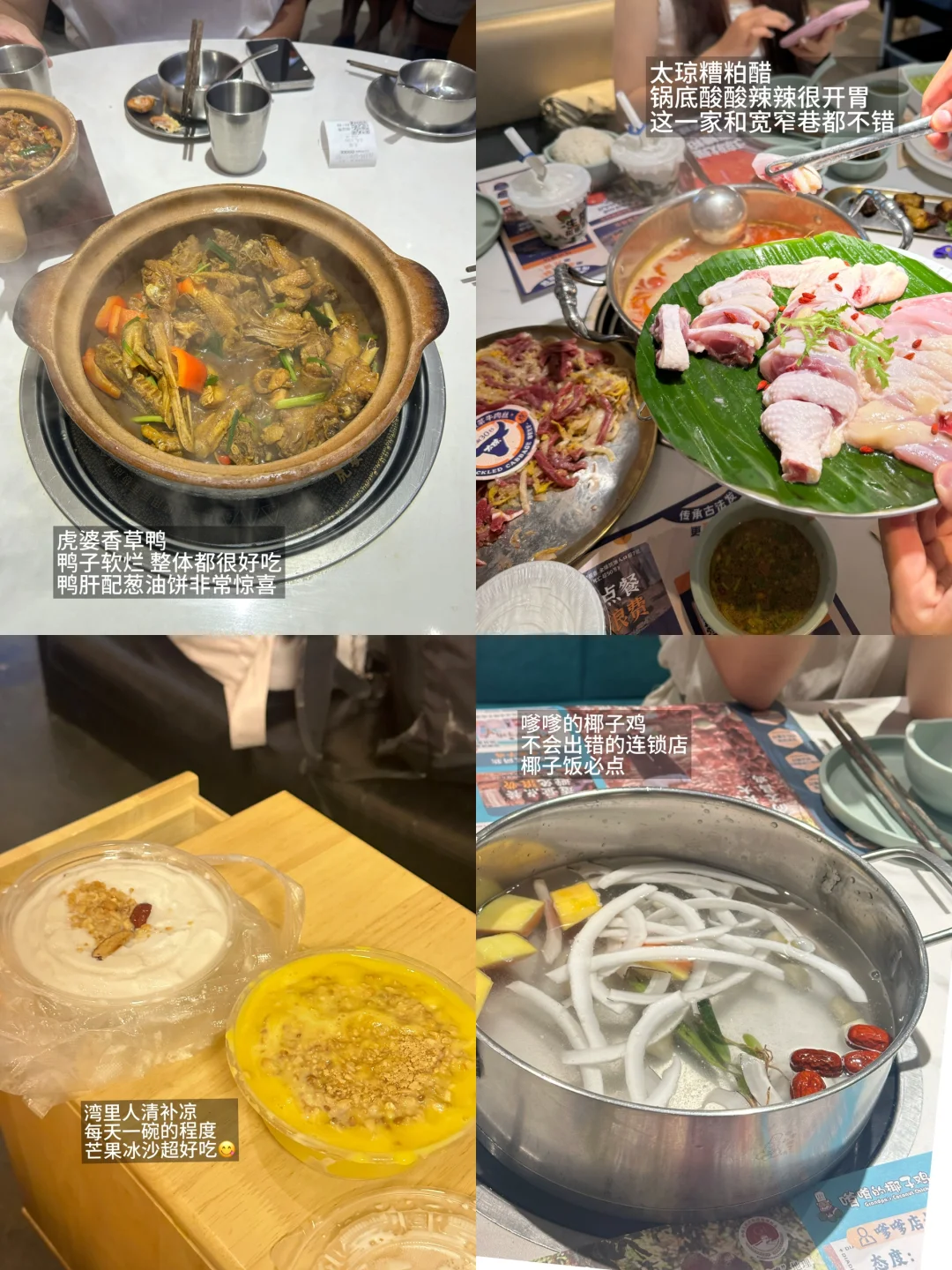 🌴【n刷海南】万宁篇！交通/住宿/景点/美食