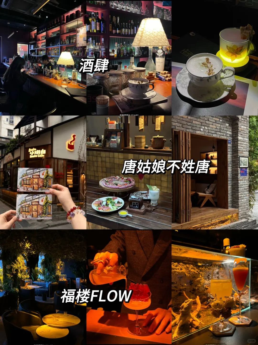 5月准备去长沙的姐妹👭……千万注意⚠️