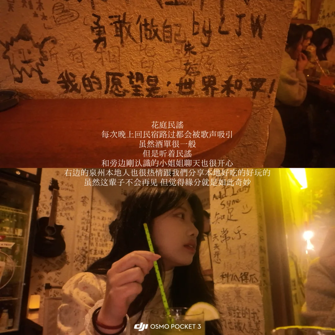 泉州日记📔 泉州 我心中最适合独旅的城市