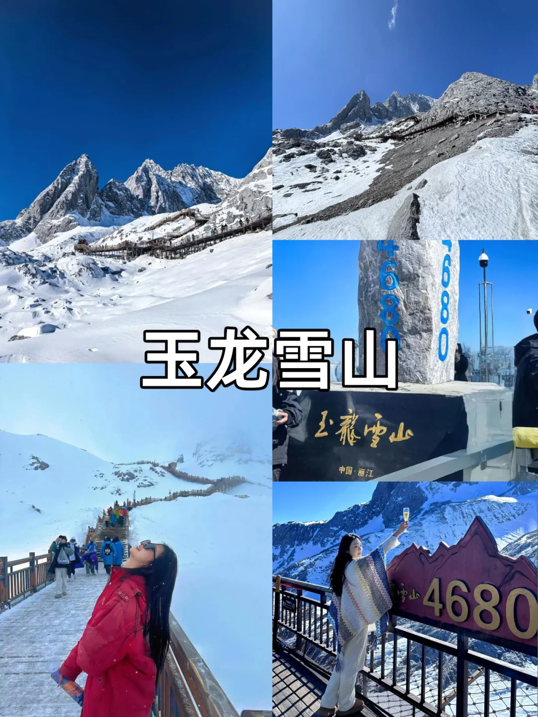 云南旅游正确路线❤️4天3晚人均1000+