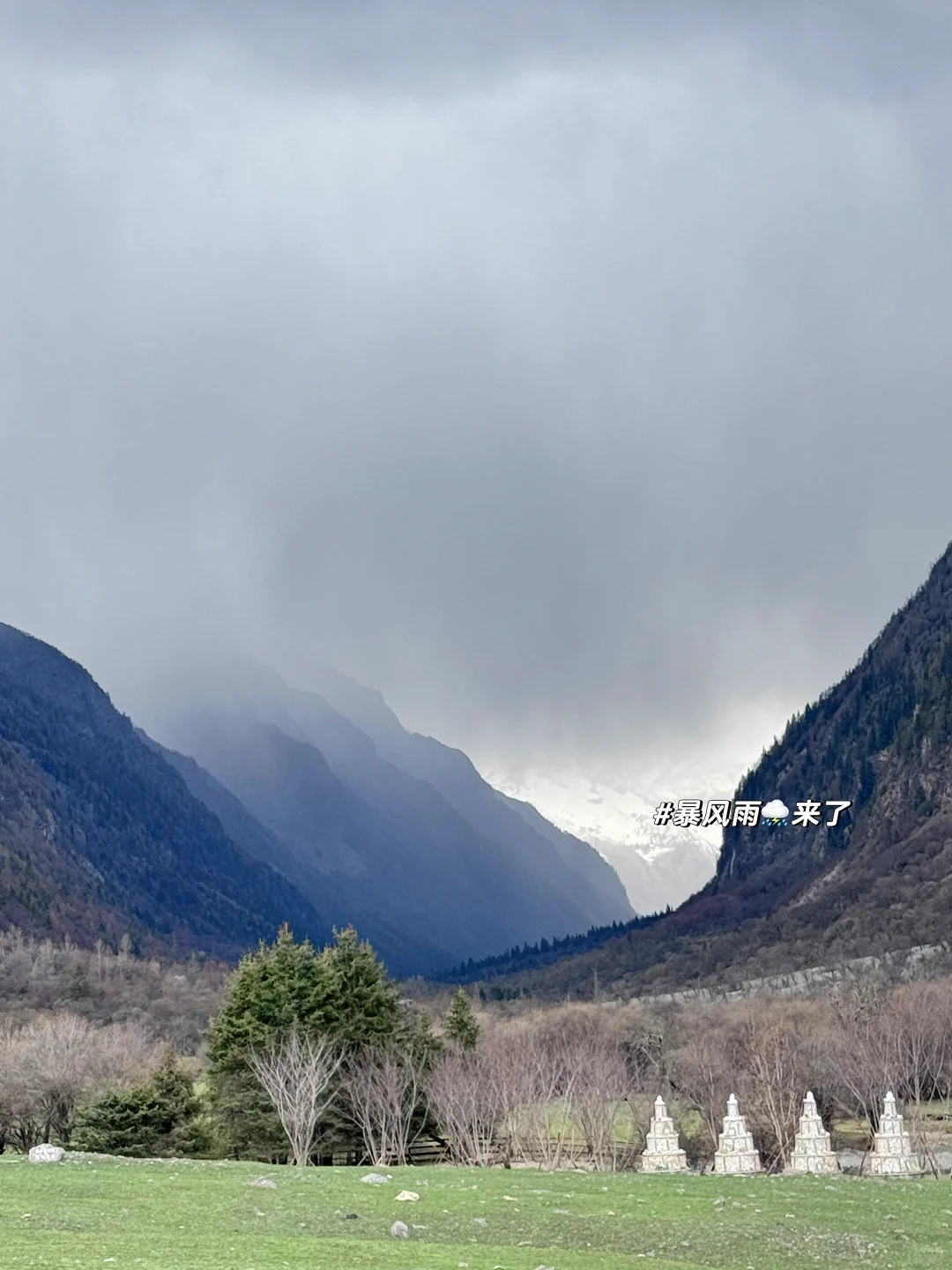 在川西被暴雨追着跑的一天｜四姑娘山双桥沟