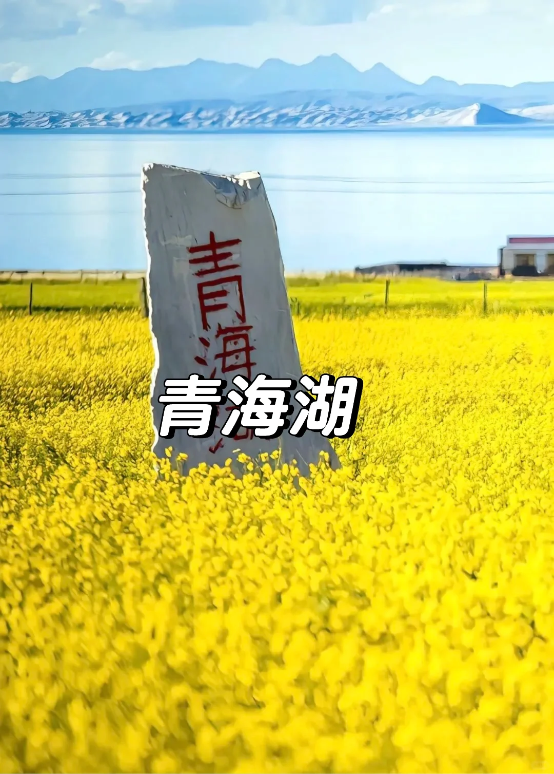 五一拒绝❌人挤人！8个反向小众旅游胜地✈️