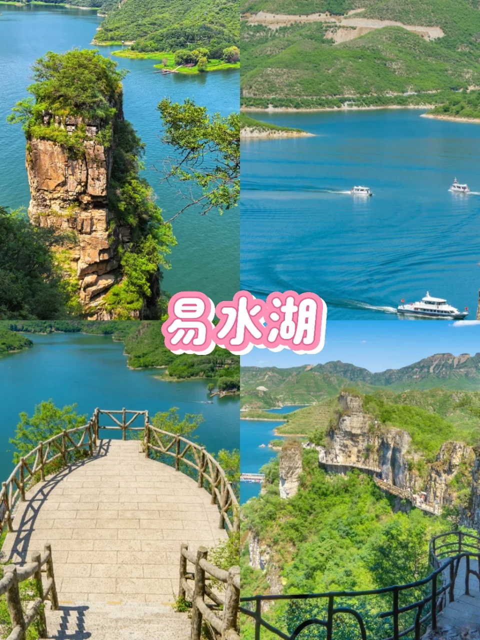 五一这些地方别错过！90%的人不知道！