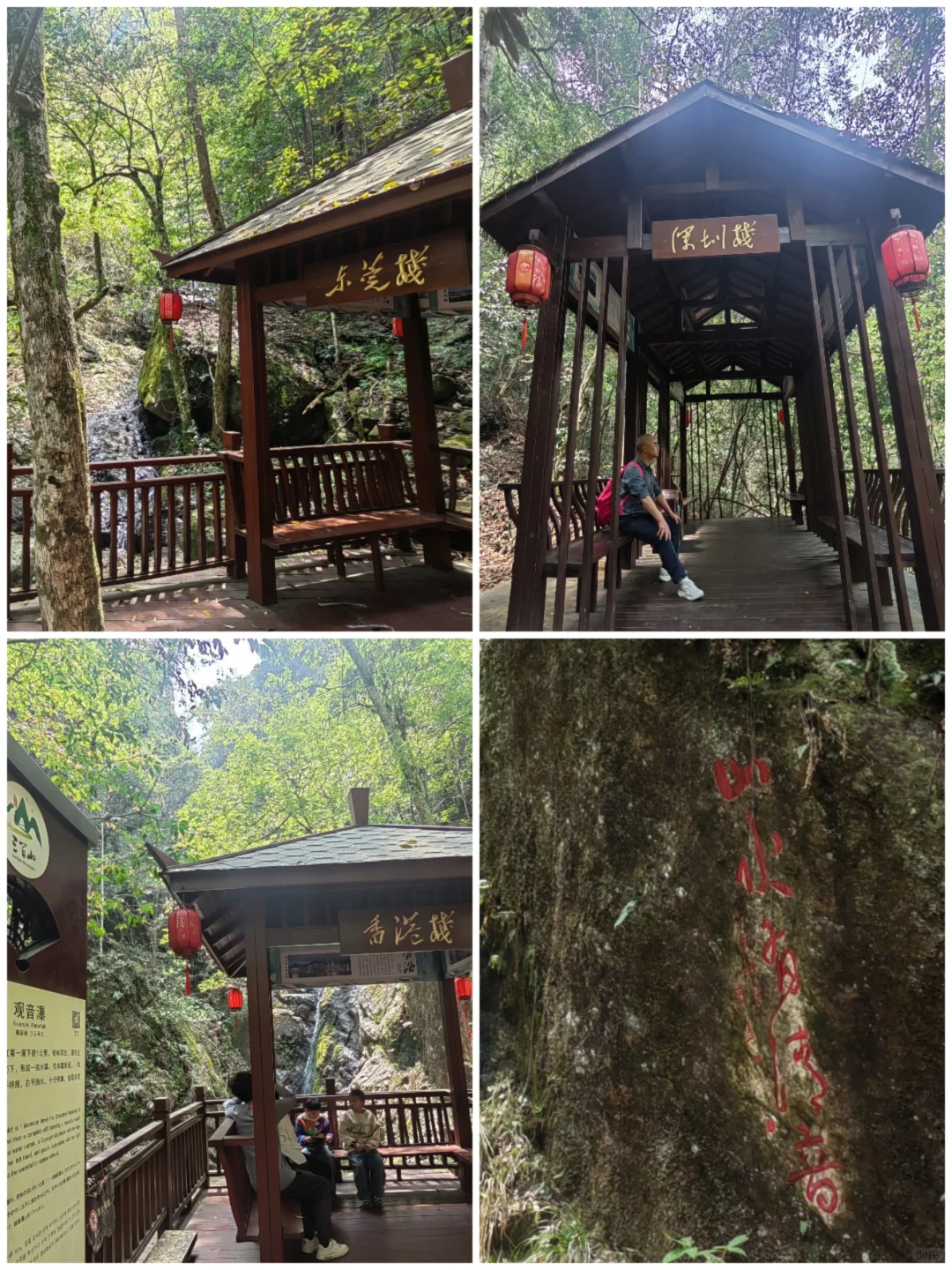 东江之源，大美小众三百山🛣🚘