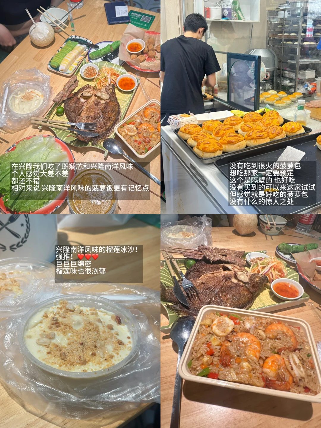 🌴【n刷海南】万宁篇！交通/住宿/景点/美食