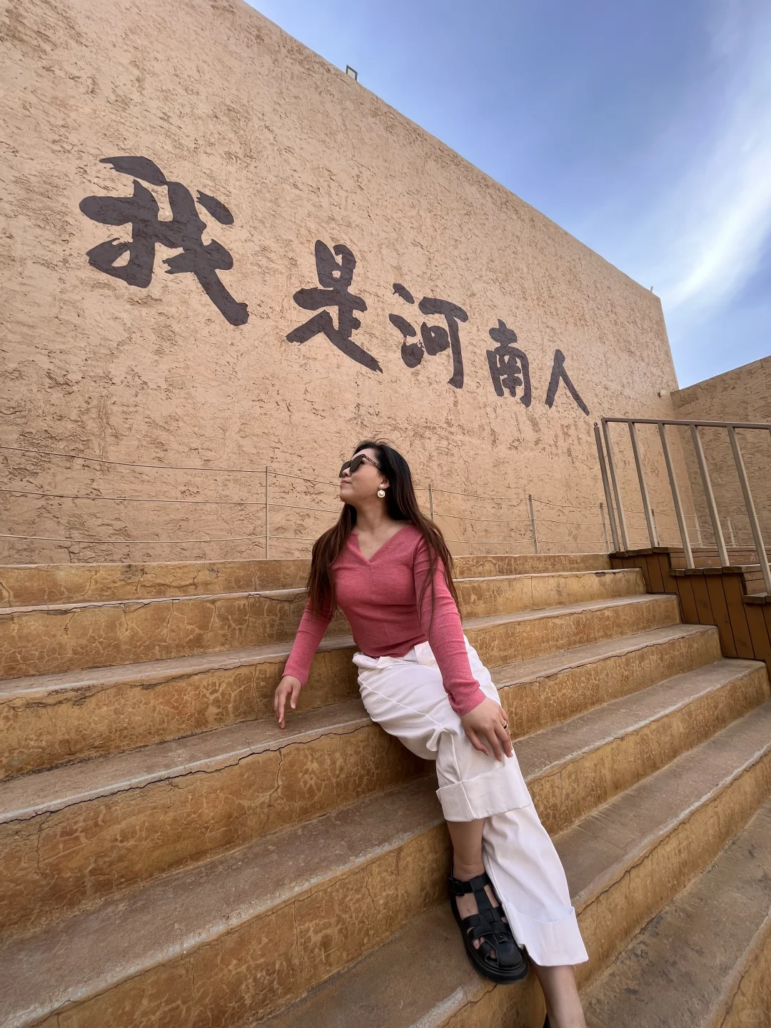 打卡只有河南！