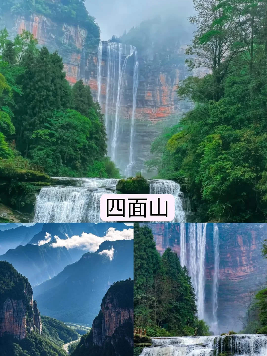 五一适合重庆旅游的8️⃣个景区