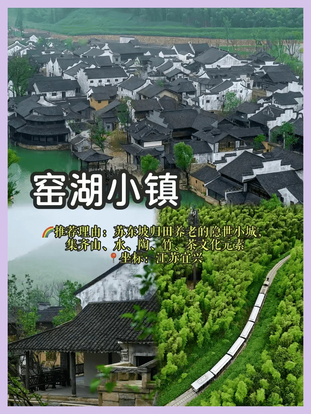 2025反向游,9个小众地超值得!