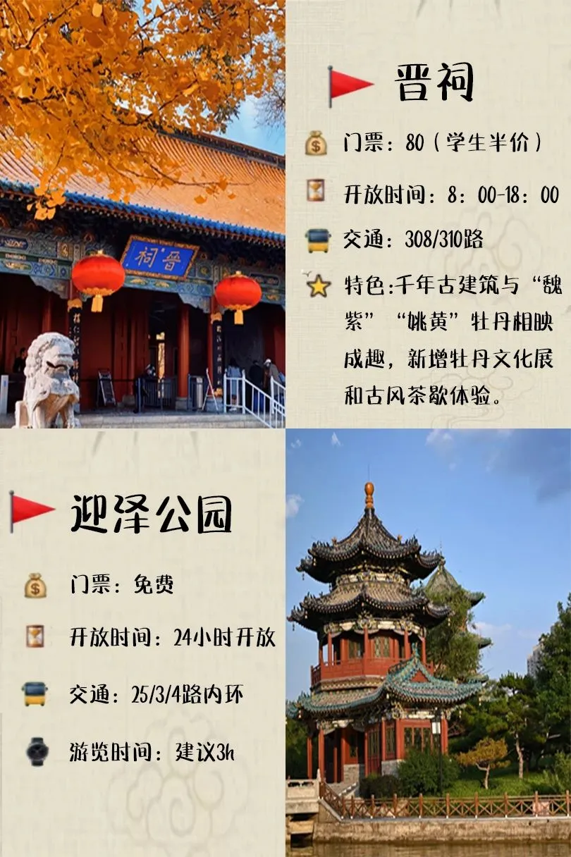 山西太原必去九大景点