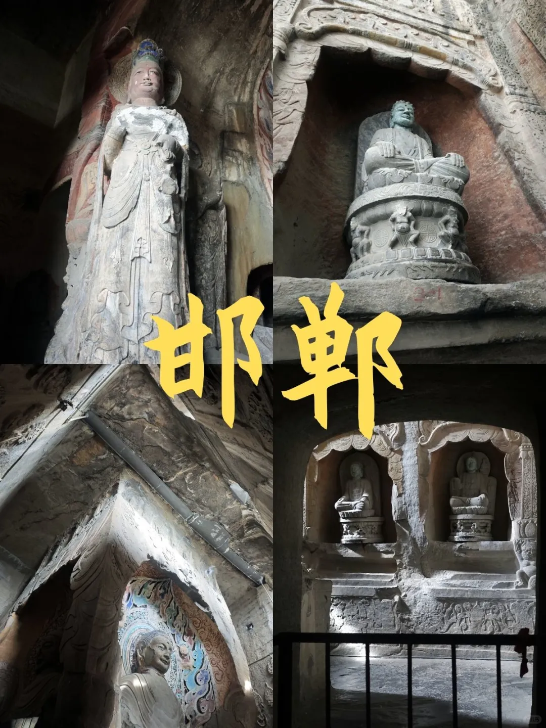 探秘邯郸❗解锁小众宝藏地