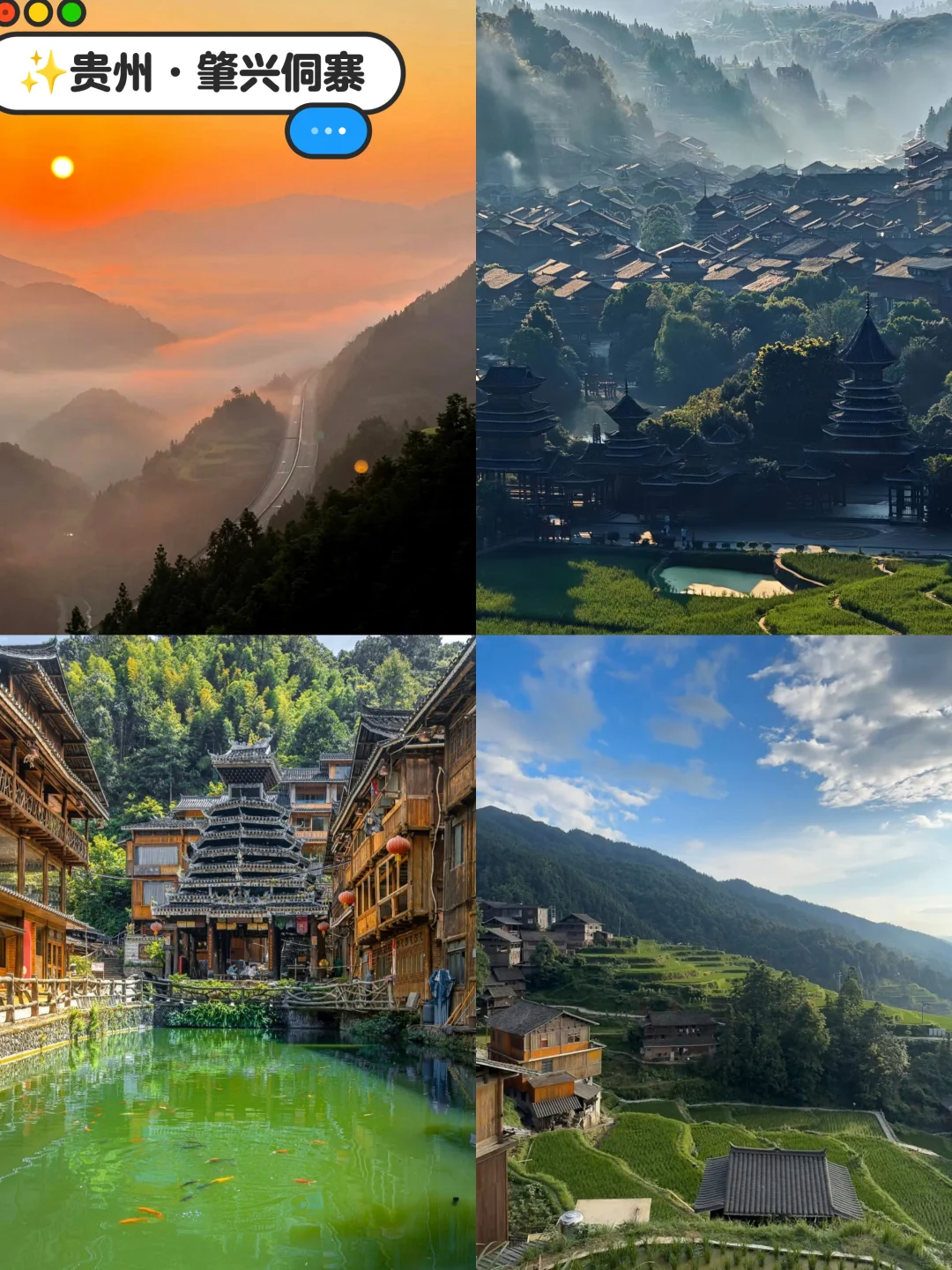 毕业旅行|告别内卷，去小众宝藏地撒野🎈