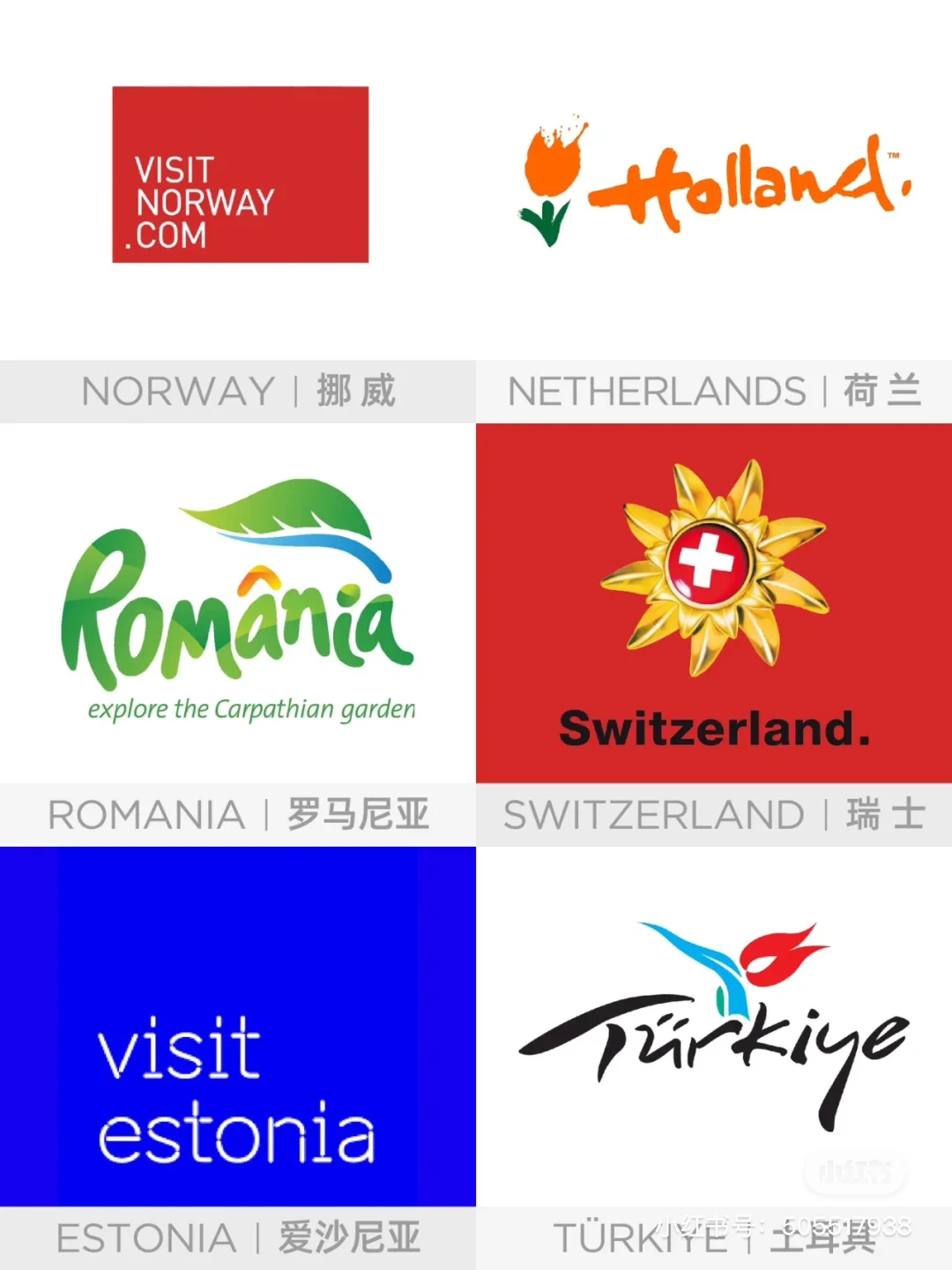 各国的旅游LOGO……