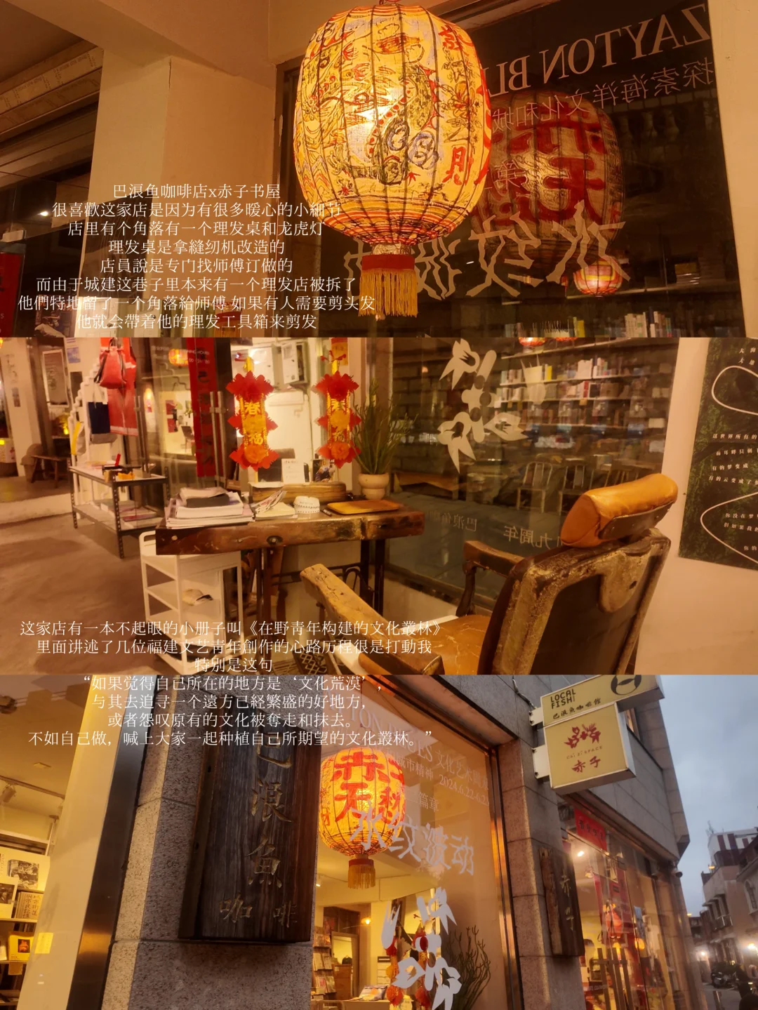 泉州日记📔 泉州 我心中最适合独旅的城市