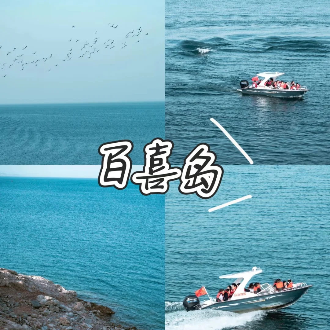 五一西安亲子自驾十堰丹江口出行旅游攻略