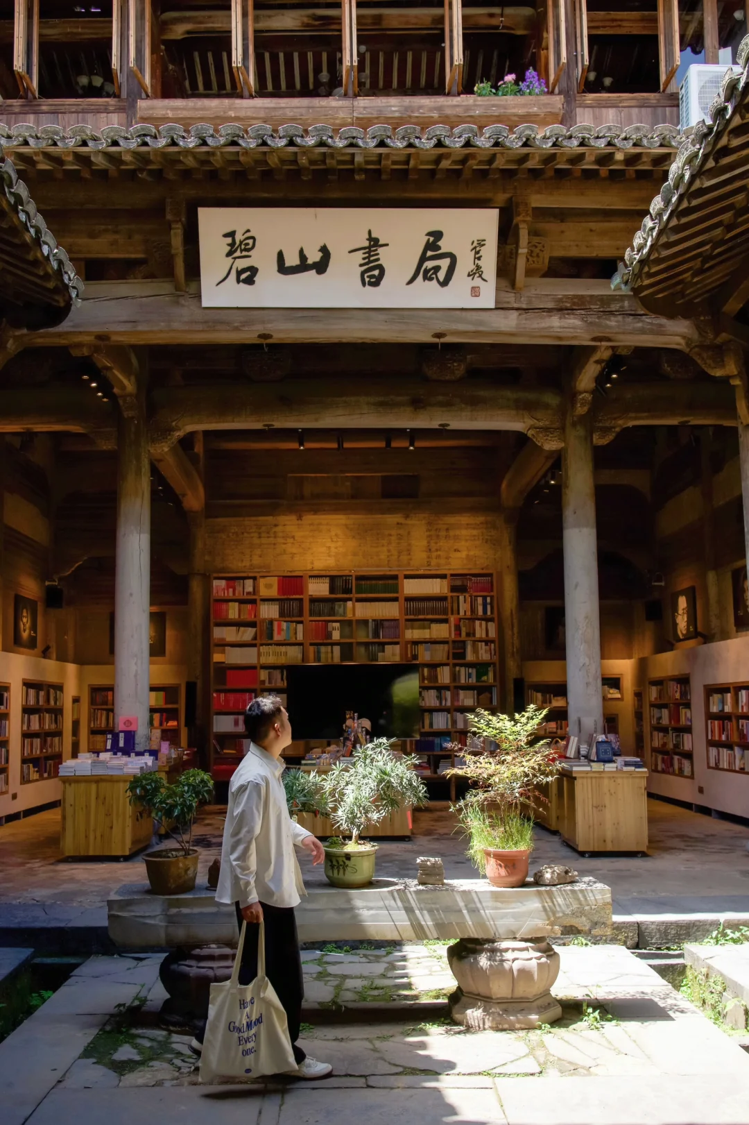 杭州2小时，我在黄山乡村找到了久违的松弛🍃