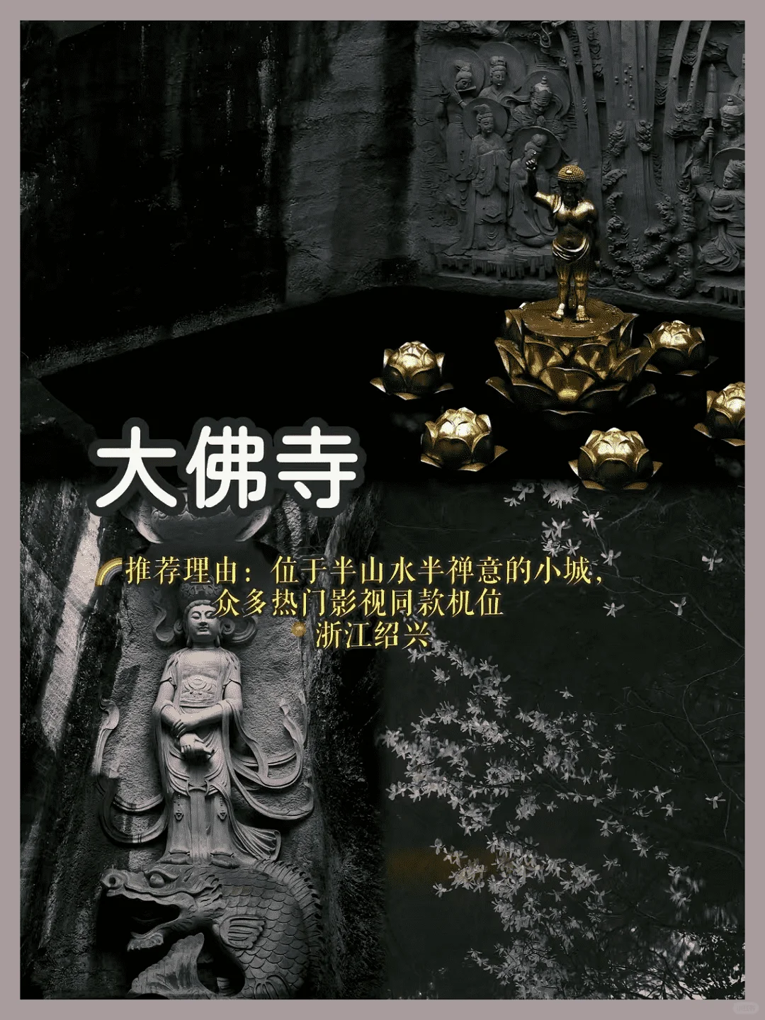 2025反向游,9个小众地超值得!