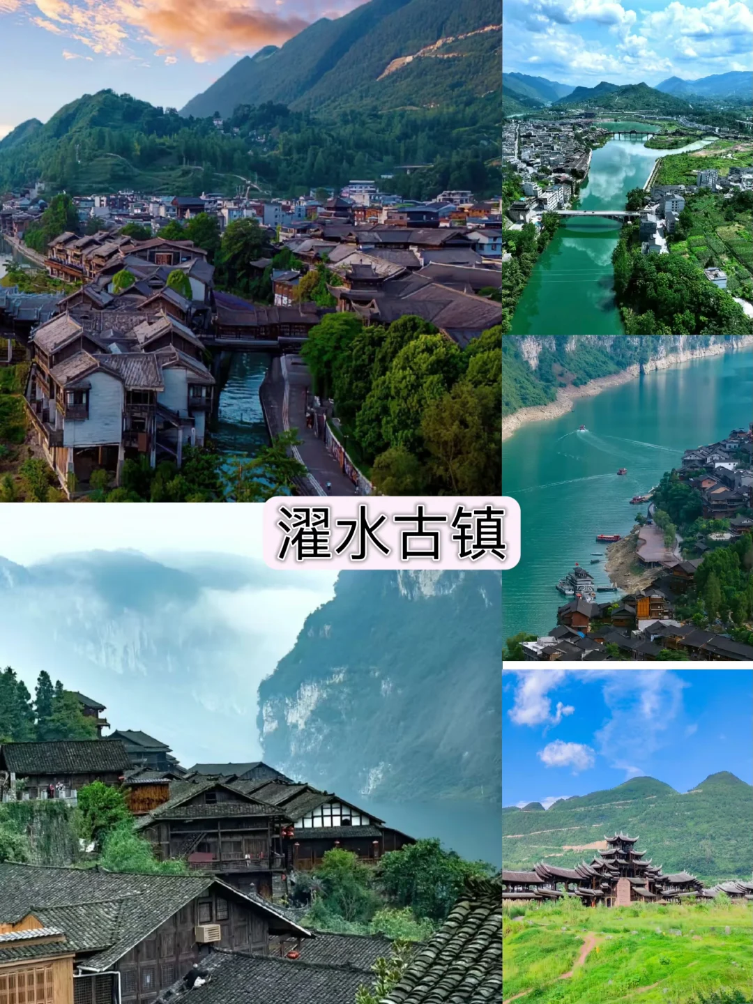 五一适合重庆旅游的8️⃣个景区