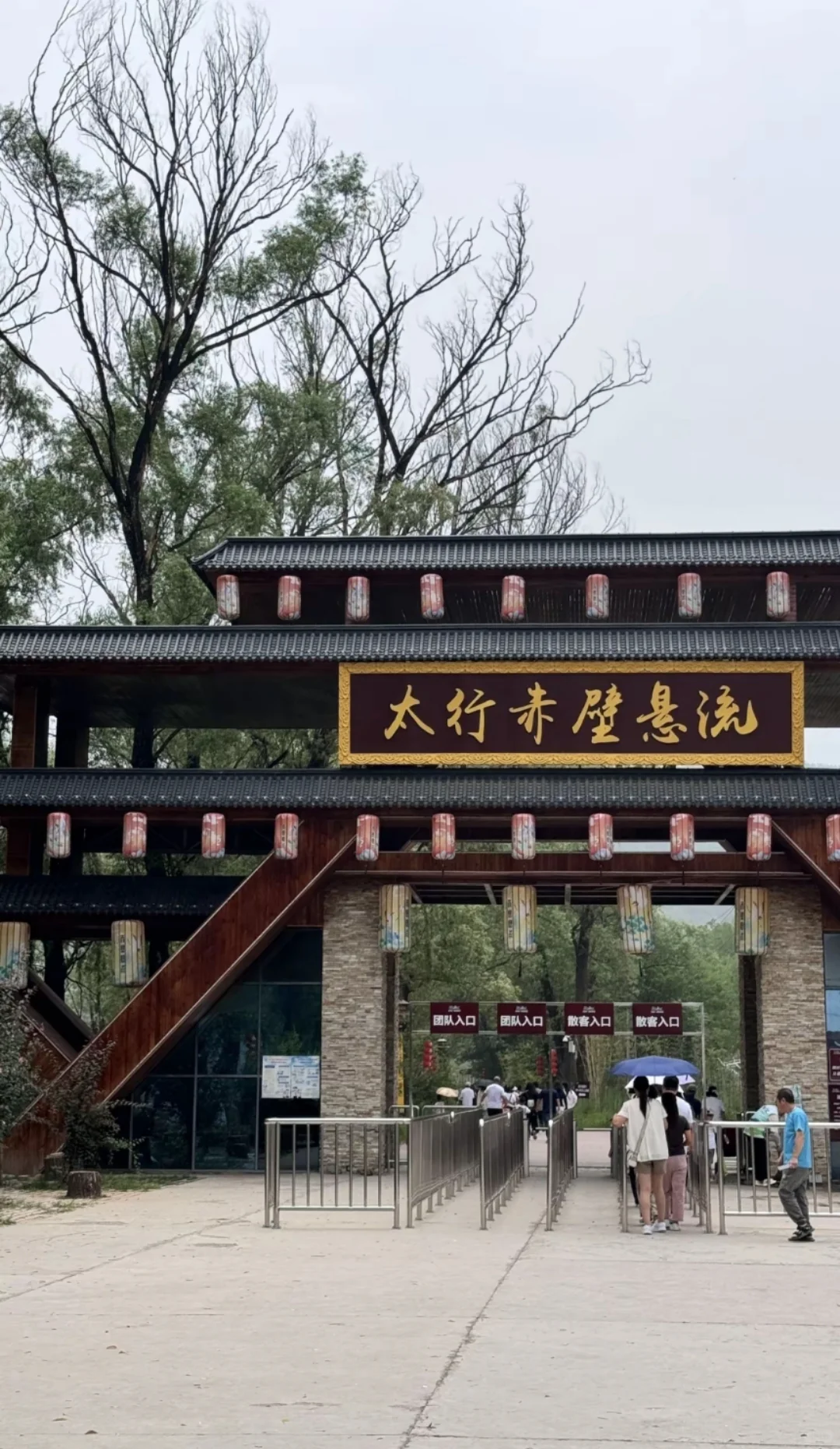 邯郸周边一日游之赤壁悬流(山西)旅游攻略