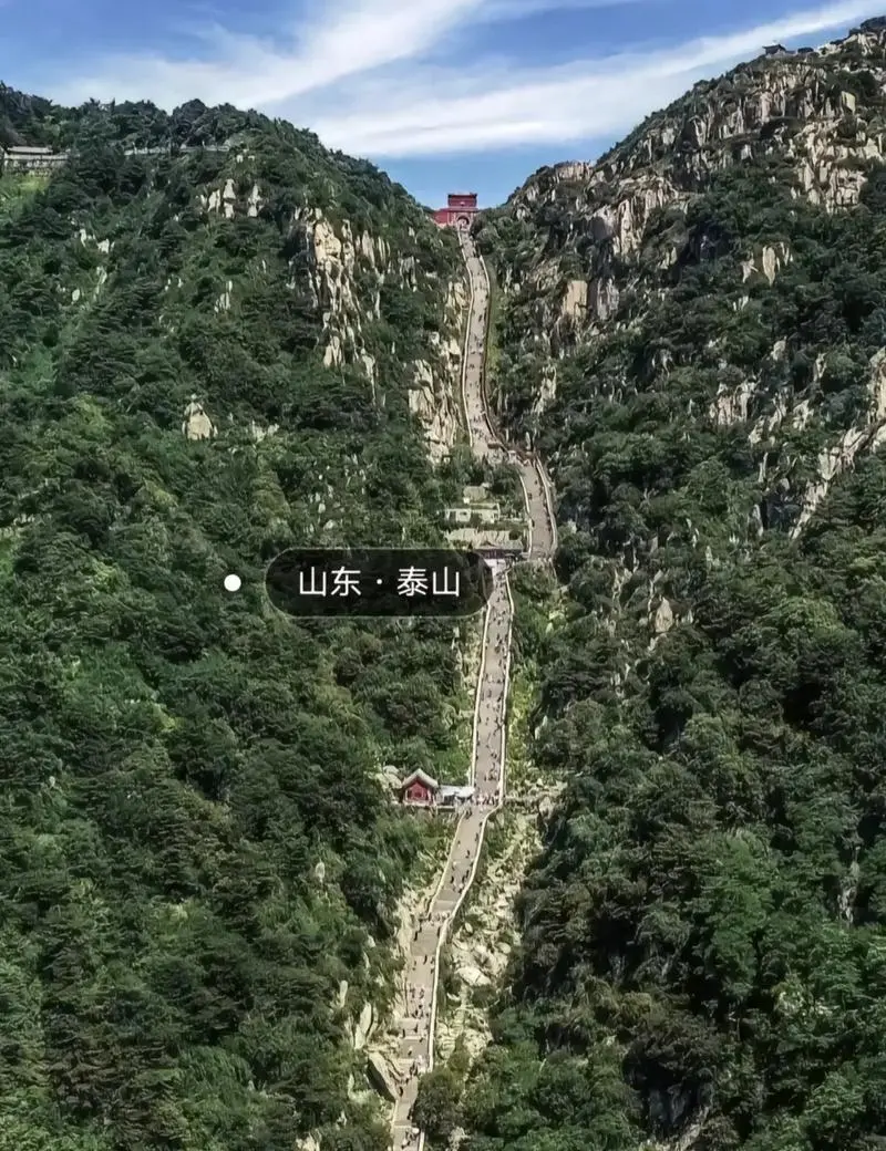 🏔️【探秘泰山🌄，登顶五岳之首👣】🌟