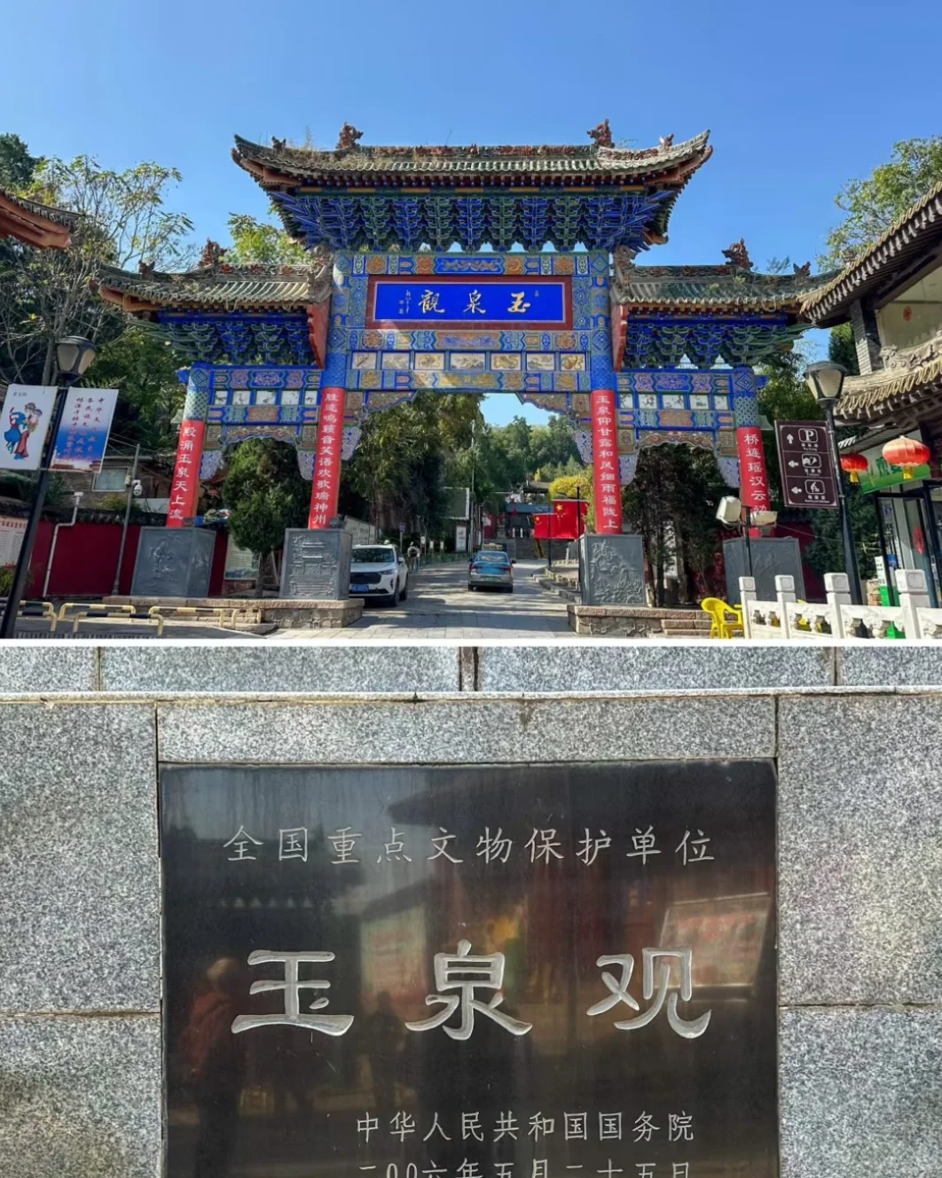 🔥学生党48小时极限玩转天水！500元穷游攻略