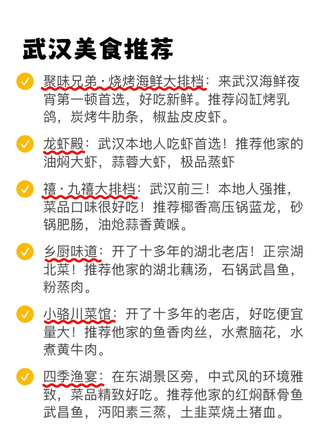 📍武汉4.14难受已回…四个人都崩溃了🥵……