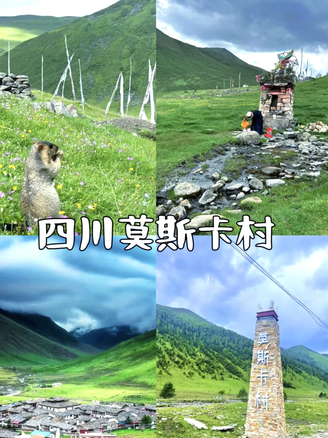 五一反向旅游灵感地，主打一个冷门小众！