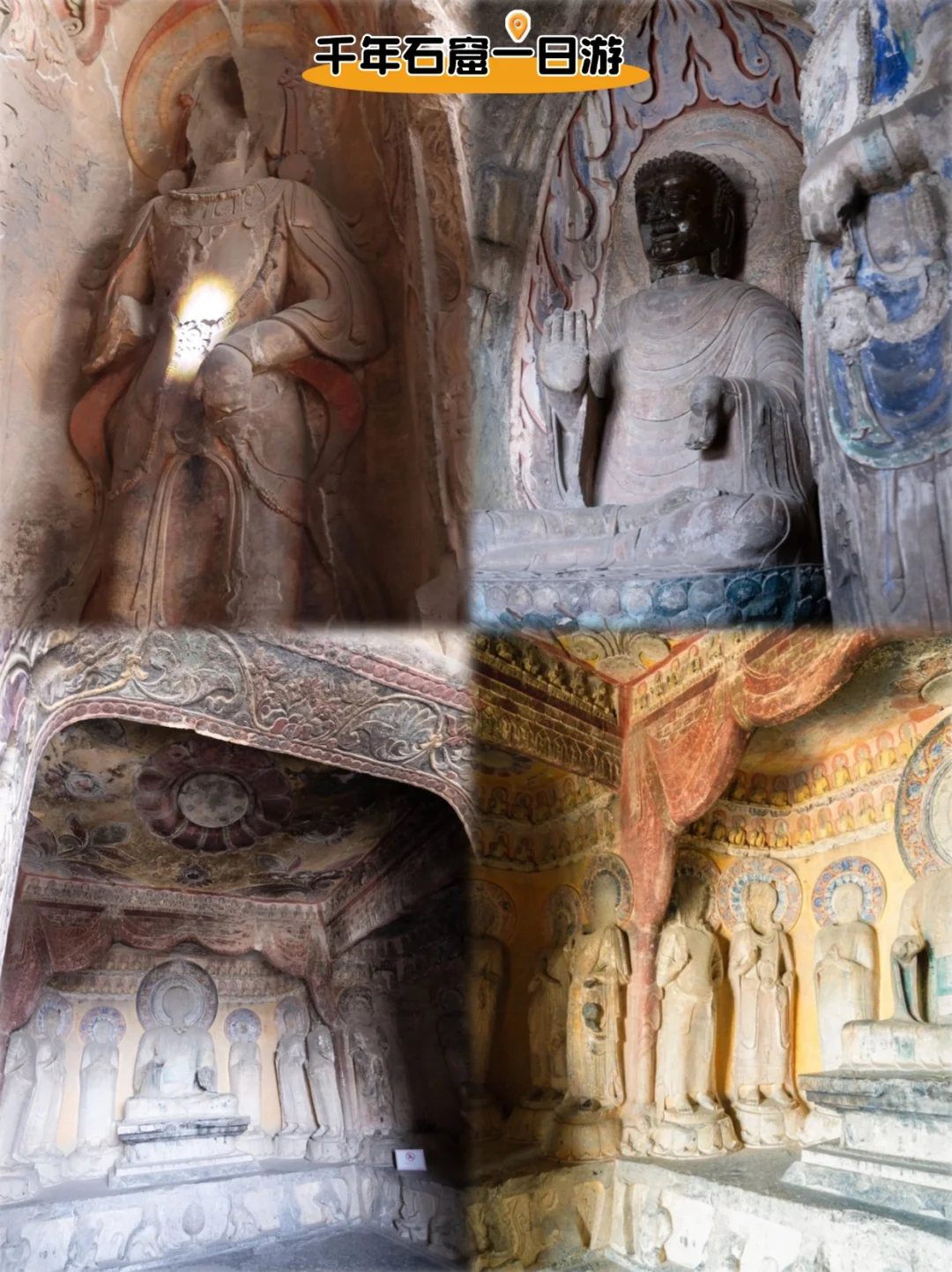 保姆级攻略！响堂山一日游这样玩才值🏯✨