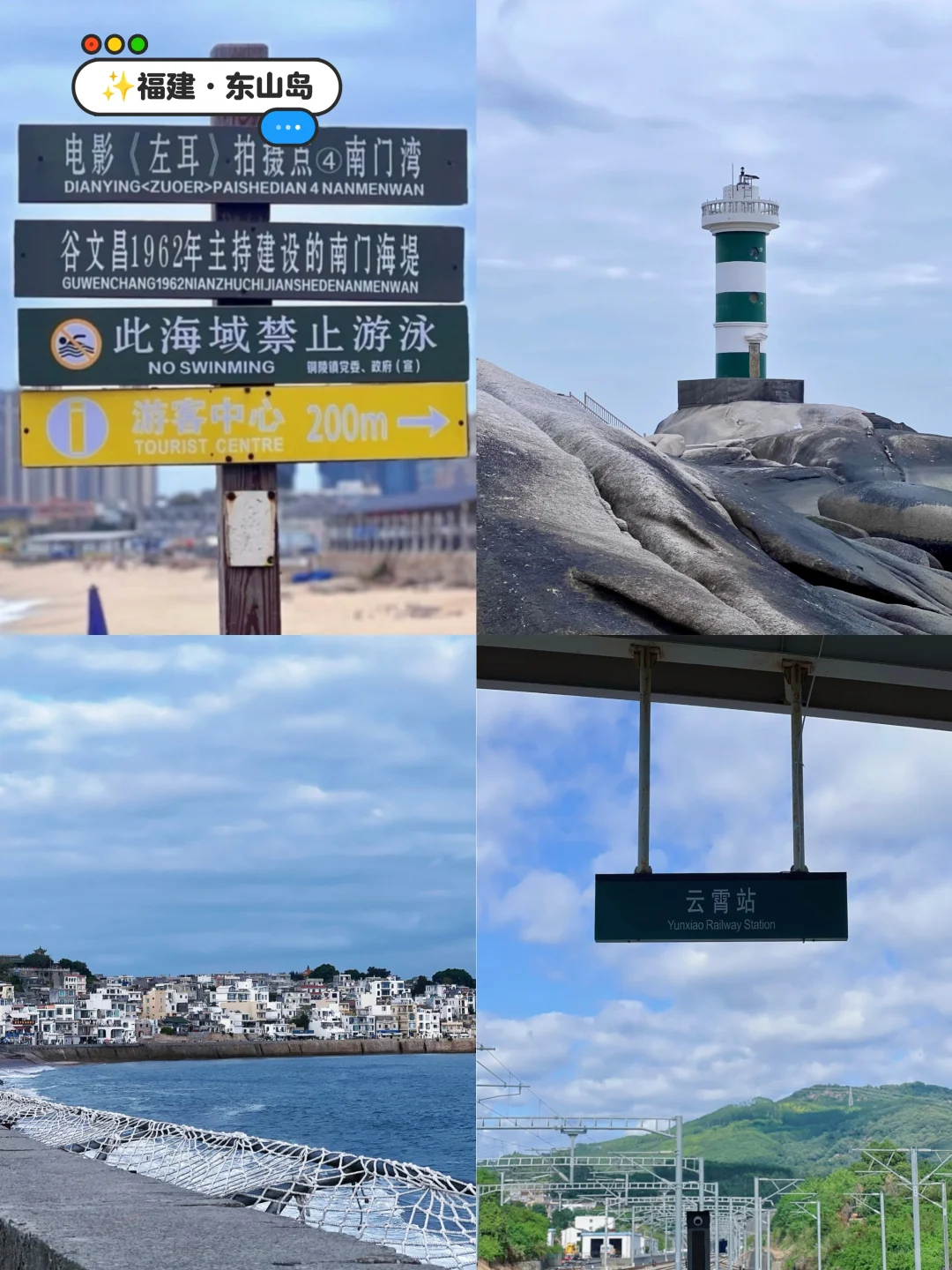 毕业旅行|告别内卷，去小众宝藏地撒野🎈