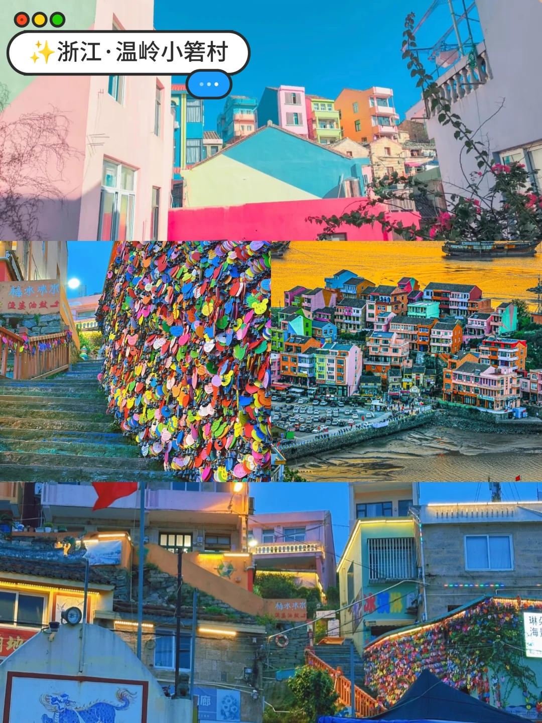 毕业旅行|告别内卷,去小众宝藏地撒野🎈