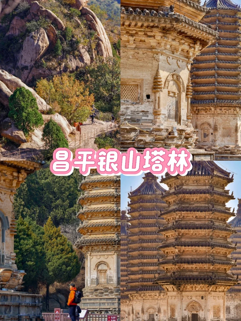 🌟五一逃离人挤人！这些小众旅行地美到窒息！