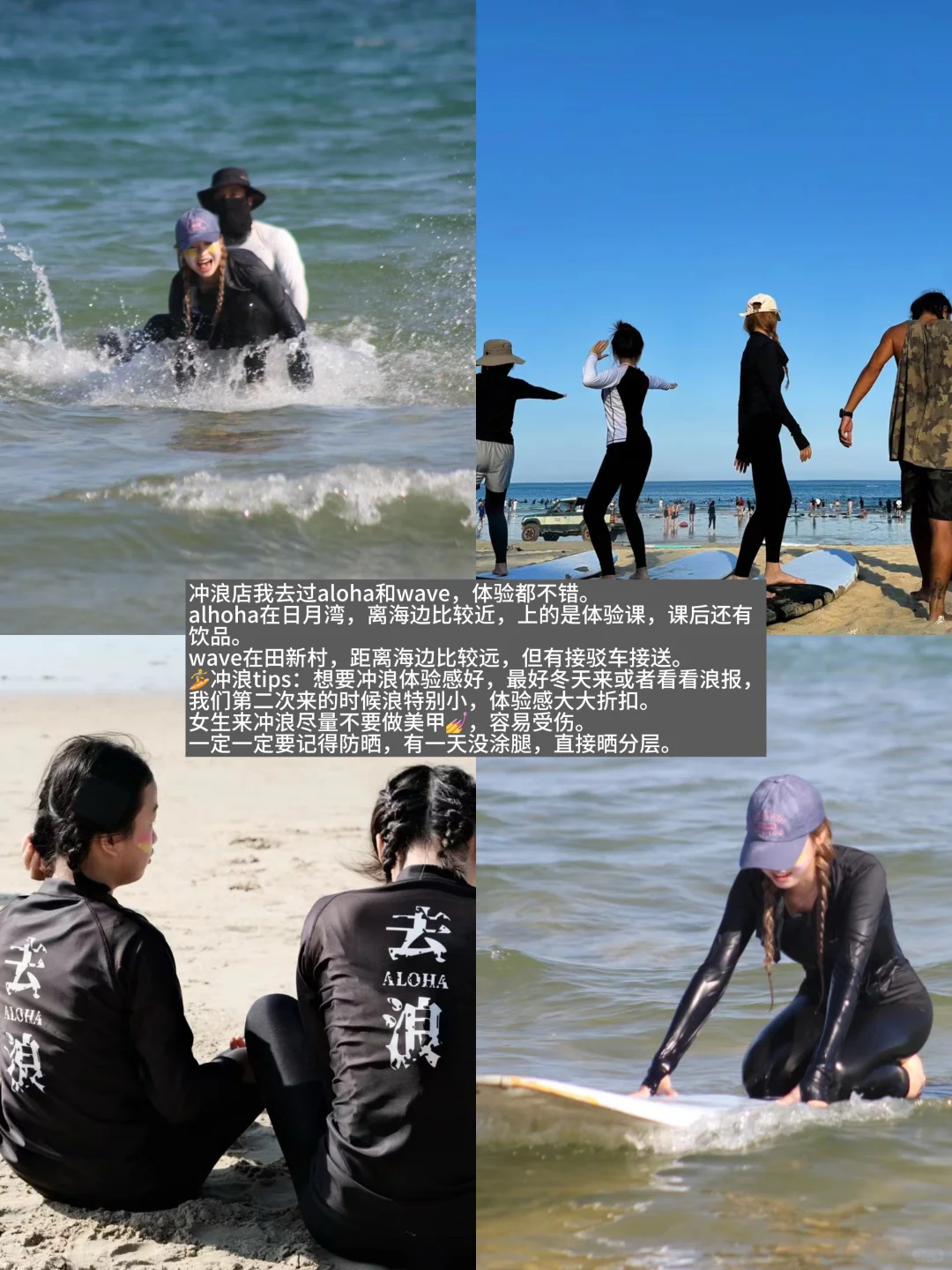 🌴【n刷海南】万宁篇！交通/住宿/景点/美食